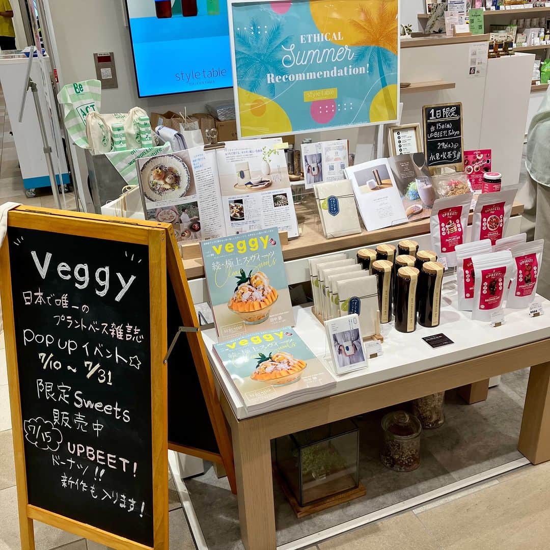 吉祥寺PARCOのインスタグラム：「1Fのスタイルテーブルが、日本で唯一のプラントベース雑誌「veggy」とコラボレーション！スイーツを限定販売しています🍪🍫  写真2枚目の左に写っているのは「すぐきヨーグルト種菌」。 豆乳に混ぜて室温で発酵させ、冷蔵庫で冷やせば、ご自宅で簡単に豆乳ヨーグルトが作れます！  その隣には、「ダンデライオン」のホットチョコレートミックスが。 カカオ豆の選定から買い付け、そして、選別からチョコレートバーを作る工程のすべてを、自分たちのファクトリーで行っている「ダンデライオン」ならではの、Bean to Barチョコレートでできています。  そして明日は1日限定、@upbeettokyo のドーナツ販売をおこないます🍩 ぜひご来店ください♫  📍1F @styletable_kichijoji  #スタイルテーブル #styletable #veggy #upbeattokyo #吉祥寺イベント #吉祥寺PARCO #吉祥寺パルコ」
