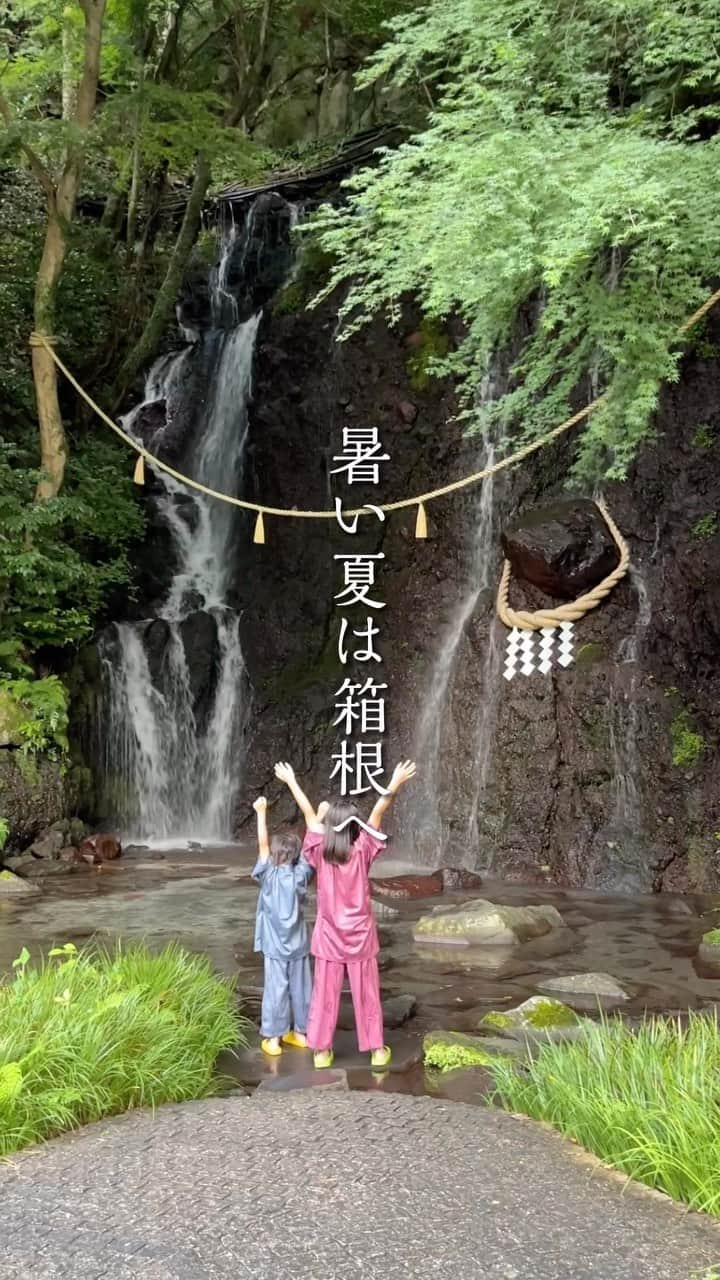 【公式】箱根湯本温泉 天成園のインスタグラム