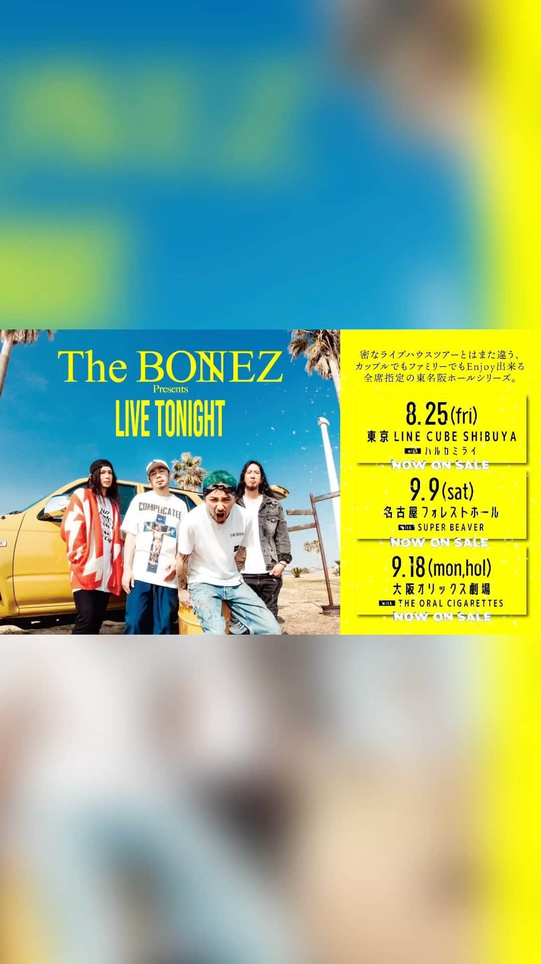 The BONEZのインスタグラム：「. ◤◢◤◢◤◢◤◢◤◢◤◢◤◢  The BONEZ Presents    LIVE TONIGHT  ◤◢◤◢◤◢◤◢◤◢◤◢◤◢ プレイガイド3次先行受付開始 本日7/12(水)12時〜7/18 (火)23時まで  e+: https://eplus.jp/thebonez/l.t.w/  ローチケ：https://l-tike.com/thebonezticket-l-t-w/ ぴあ: http://w.pia.jp/t/thebonez-pr/l.t.w/  Directed by @yutaro_artlovemusic   ＃thebonez #骨から気合い」