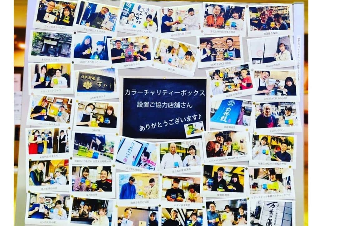 立石純子さんのインスタグラム写真 - (立石純子Instagram)「だいぶ日時が前後しますが 2023年7月1日開催 立石純子10th Anniversary Live&Festival《夢を纏って》 お礼の記事を先日ブログにようやくUPできました☺️ 　 作るのに大変お時間を頂いてしまいましたが、ぜーーーんぶ全部惜しみなく書きたかった事、お届けしたかった景色ばかり。 　 よろしければストーリーズリンクよりご覧いただけたら嬉しいです。　 (インスタもブログも貼れるお写真の数に限りがあるので ひたすらに悩みました…笑) 　 11年目も皆さんと一緒に、夢を纏って😊  　 ありったけの感謝を。 本当に、ありがとうございました😊💐 　  #感謝 #ふるさと #秦野 #ありがとうございました  #7月1日 #10th #10周年 #festival #はだのブランドアンバサダー #シンガーソングライター #music  #live #ライブ #love #はだの #チャリティー #名水 #kids #楽器 #緑のある暮らし #photography #instagood #photooftheday #instapic #夢を纏って #stage #仲間 #感謝を込めて」7月14日 20時20分 - junkokokotateishi