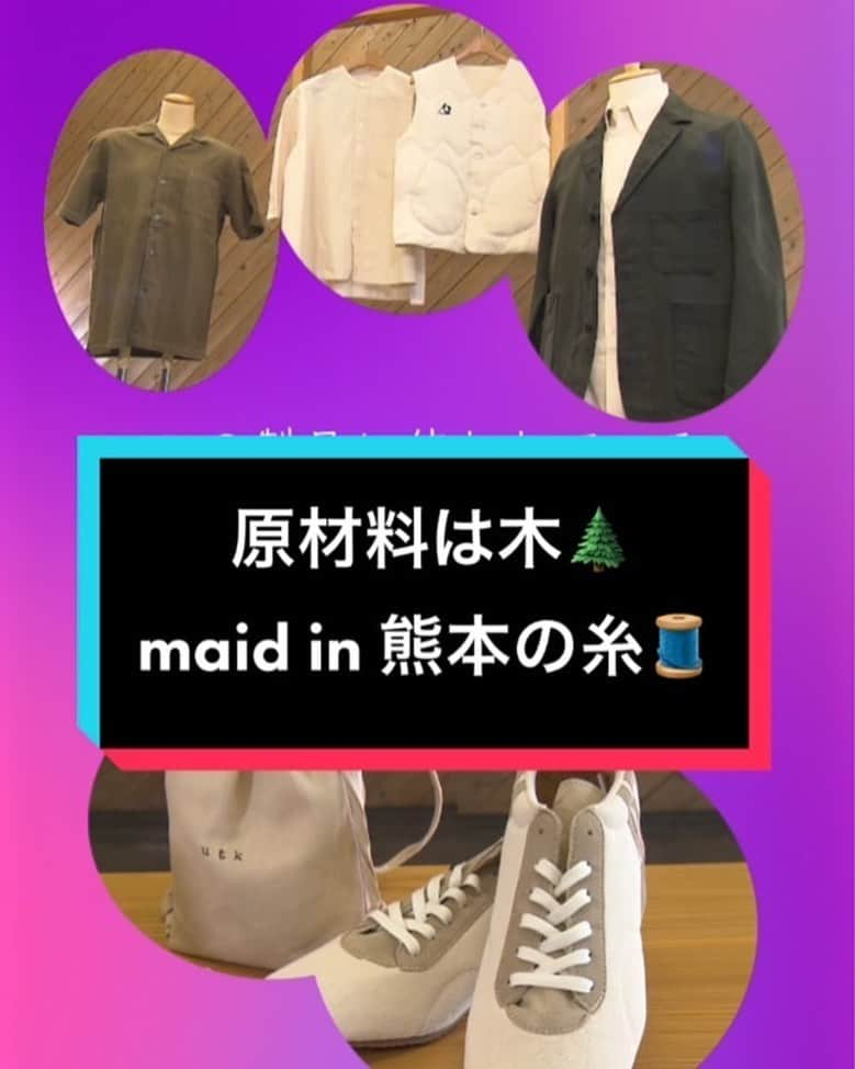 フジテレビ「THE NEWS α」のインスタグラム