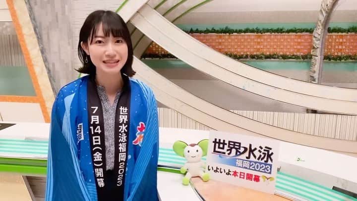 菅原智郁のインスタグラム：「#世界水泳福岡2023  山形からも全力で応援します✊🏻🔥 皆さんの中で、わたしはどのくらい泳げるイメージですか？？笑 コメントでお寄せください🤣 . .  #世界水泳 #水泳 #ultrasoul #山形テレビ #アナウンサー #菅原智郁」