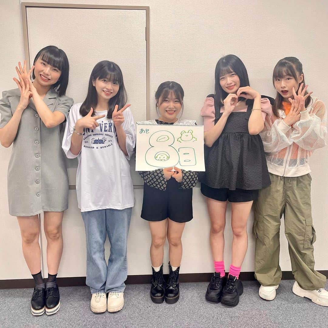 アップアップガールズ (仮)さんのインスタグラム写真 - (アップアップガールズ (仮)Instagram)「／ #にきちゃん 単独ライブまで  あと8日🍃🍃 ＼  『アップアップガールズ（２）踏み出せ！にきちゃん戦士❤～にきちゃん Starts here～』  会場：恵比寿LIQUIDROOM  日程：7月22日(土) ①開場14:00/開演14:30 ②開場18:00 /開演18:30  チケット：一般エリア¥4,000  各プレイガイドにてチケット販売中です  #アプガ2  #アップアップガールズ2  #高萩千夏 #鍛治島彩 #佐々木ほのか #島崎友莉亜 #新倉愛海  #単独ライブ #ライブ  #カウントダウン #宣伝」7月14日 20時42分 - upupgirlsofficial