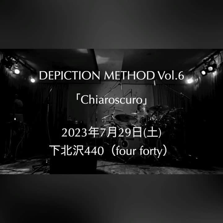 佐藤ケンケンのインスタグラム：「【YouTubeにて新たに公開】  DEPICTION METHOD Official YouTubeチャンネルより今回公開した動画は、前回のライブ DEPICTION METHOD Vol.5 「egress」にて披露した #積層 フルバージョンです。  観てみてね。 https://youtube.com/@DEPICTIONMETHOD  そして、いいねとチャンネル登録よろしくお願いしますばい。  7/29(土)での生演奏も是非お見逃しなく。 会場で会えるのをばり楽しみにしとっとよ。  DEPICTION METHOD Vol.6「Chiaroscuro」 @下北沢440 （four forty）  2023年7月29日(土) ［一部］Open14:00/Start14:30 ［二部］Open17:00/Start17:30  一般前売5,500円/当日6,000円 (+1drink) ※入場は整理番号順  ご購入はこちら▼ https://eplus.jp/sf/detail/3884080001-P0030001 ・ ・ ・ ・ ・ ・ #ライブ #ドラム #drums #インスト #instrumental #Chiaroscuro #DEPICTIONMETHOD #佐藤ケンケン」