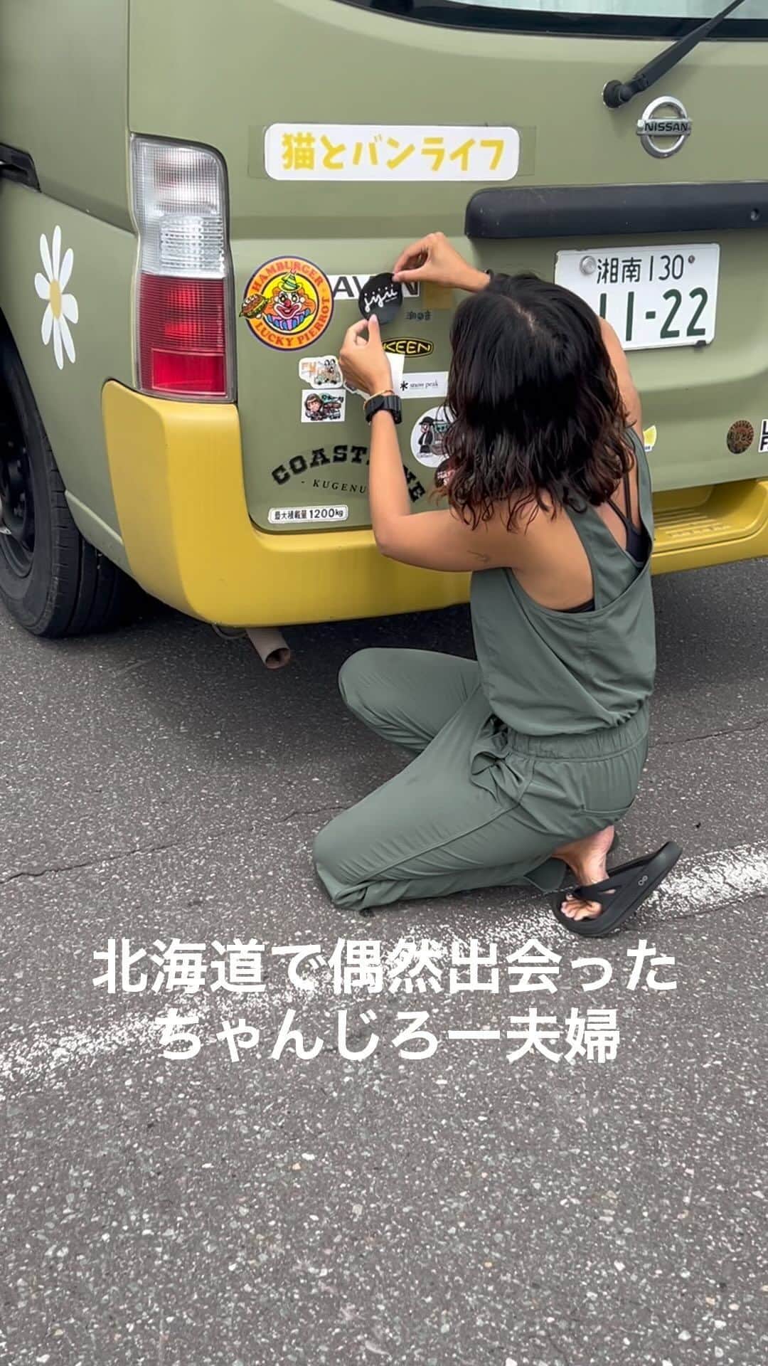 のインスタグラム：「北海道の道の駅で朝起きたら、ちゃんじろー夫婦が後ろに止まってた（ジジイのボンゴって知らんかったらしい）これは最高の偶然、#outdoor#camp#ボンゴ#北海道#vanlife#vantour#ちゃんじろー夫婦 #北海道車旅#こんな偶然有る#この後ちゃんさんのお父さんとTV電話で話しした（ベトナムでジジイの動画見てくれてるらしい）ついに国際的なスターになった気分（笑）」