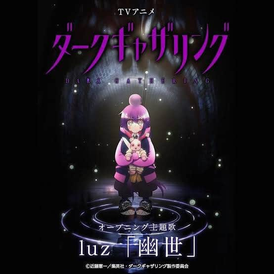 マイキさんのインスタグラム写真 - (マイキInstagram)「TVアニメ『ダークギャザリング』主題歌で luzさんの新曲の『幽世』のドラムを叩いてますー！！！  すりぃさんの曲でかっこいいよ👻  V系風(？)になったワイも置いときますね☠️  アニメ俺も追うぞー！！！」7月14日 20時42分 - maikidrum