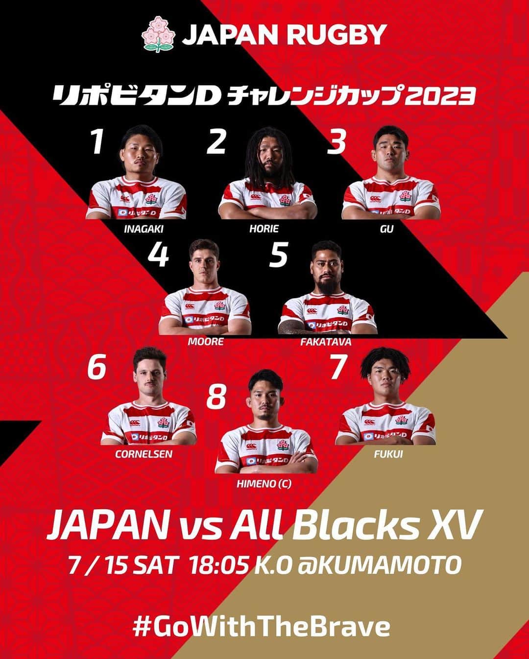 稲垣啓太のインスタグラム：「日本代表 vs All Blacks15  いよいよだな🌸」