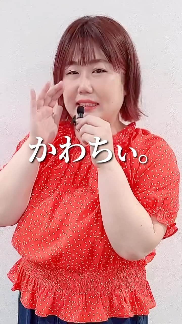 【公式】ハッピーマリリンのインスタグラム：「\\ ✨アンバサダーコラボ商品発売決定✨ // 　　 発売直前インスタLIVEまであと4日 @yukaco_plussizemodel ちゃんのコラボ商品のプレゼントもあります！✨  ♡インスタライブの内容♡  マリリンアンバサダー #マリ女 7名とコラボした 着るだけでハッピーになれる 14商品の発売が決定いたしました🙌   【商品発売日程】 ⚫︎7/20(木) 15:00〜 10商品 ⚫︎8/1(火) 15:00〜 4商品   【LIVE日程】 ⚫︎7/18(火) 19:30〜 出演:おとちゃん，ことなちゃん，まるちゃん ⚫︎7/19(水) 11:20〜 出演:ゆかこちゃん，しえなちゃん，しらたまちゃん，はるなちゃん   LIVE視聴者様限定で、コラボ商品プレゼントもございます🎁 是非お楽しみに.｡.:*☆  #ハッピーマリリン #新作コーデ #かわちぃ」