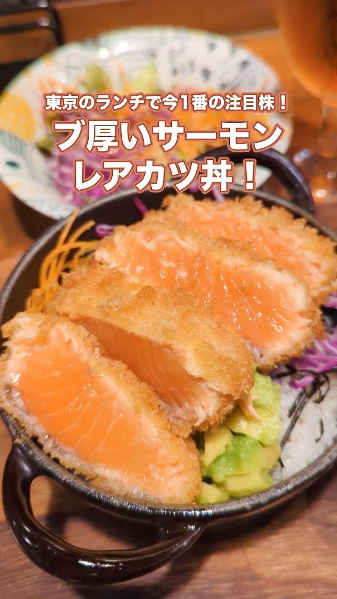 favyのインスタグラム：「美しい断面とキラキラトッピングで絶対映える！！ 味も抜群で大満足間違いなし◎ #favyグルメ #favyグルメ代々木 #代々木グルメ #東京グルメ #東京グルメ巡り #エルミタージュ #Ermitage #サーモン #サーモンカツ #代々木ランチ」