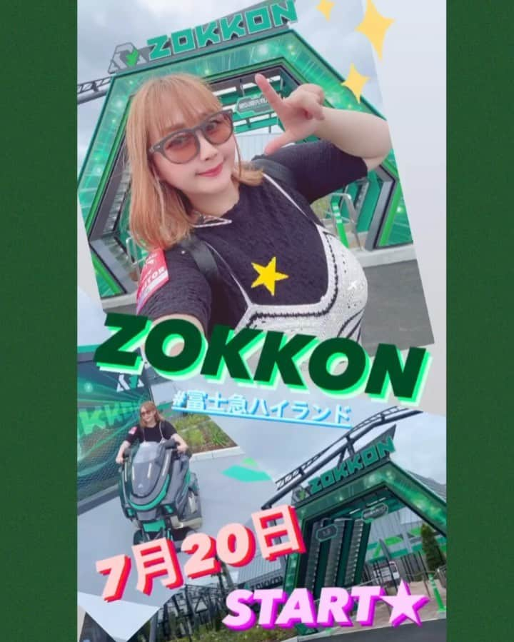 来栖あこのインスタグラム：「🎢 富士急ハイランドの新アトラクション "ZOKKON"に先行で乗ってきたよー🏍✨  7月20日からスタートです❣️❣️ バイク型のアトラクションで どんな動きをするかわからないから めちゃドキドキした〜🤭💕  音楽とコラボした映像や、コースが、、 びっくりな動きしますっっ🌈🌈💕  是非オープンしたら乗りに行ってね💖  PR #フジキューでZOKKON  #富士急ハイランド🎢 #ZOKKON」