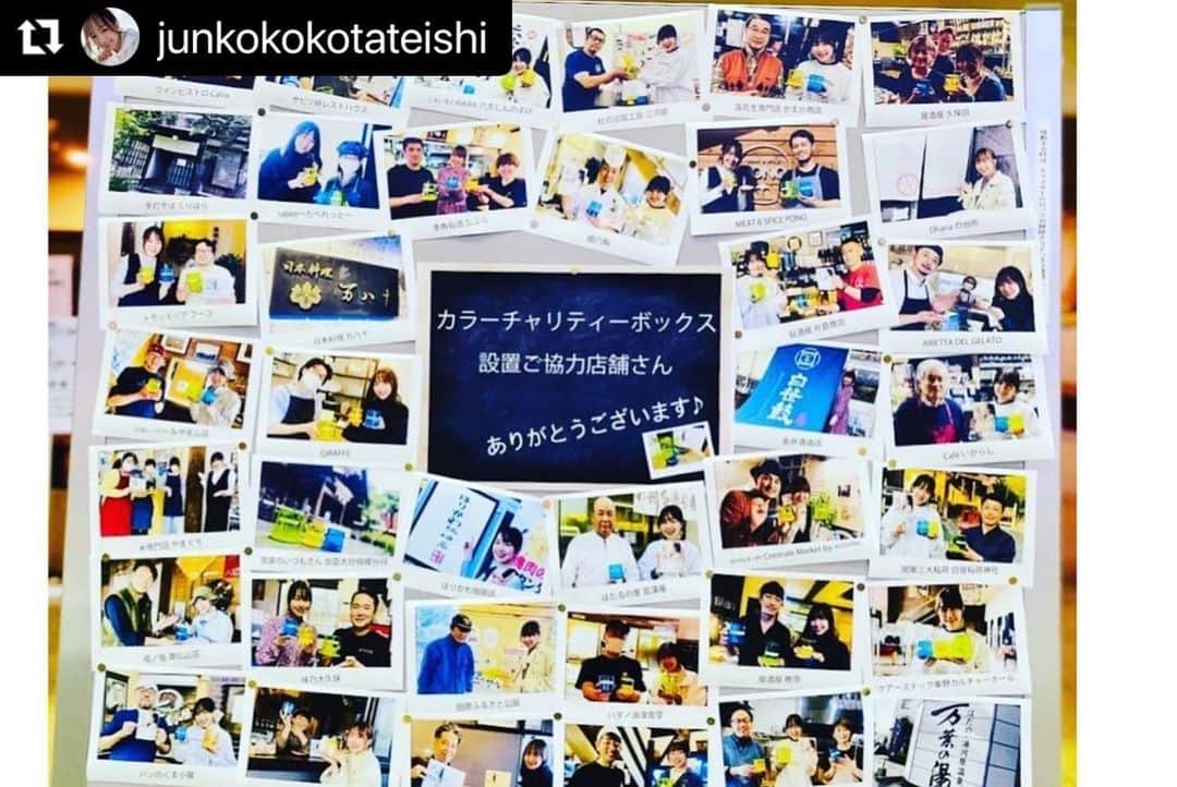 真矢さんのインスタグラム写真 - (真矢Instagram)「お客様も全てのスタッフさんも出店されてる方々もみなさん本当に幸せそうでした🥰 こんな幸せな日に僕も参加させて頂いて感謝です。 益々のご活躍をお祈りしてます💕  #Repost @junkokokotateishi with @use.repost ・・・ だいぶ日時が前後しますが 2023年7月1日開催 立石純子10th Anniversary Live&Festival《夢を纏って》 お礼の記事を先日ブログにようやくUPできました☺️ 　 作るのに大変お時間を頂いてしまいましたが、ぜーーーんぶ全部惜しみなく書きたかった事、お届けしたかった景色ばかり。 　 よろしければストーリーズリンクよりご覧いただけたら嬉しいです。　 (インスタもブログも貼れるお写真の数に限りがあるので ひたすらに悩みました…笑) 　 11年目も皆さんと一緒に、夢を纏って😊  　 ありったけの感謝を。 本当に、ありがとうございました😊💐 　  #感謝 #ふるさと #秦野 #ありがとうございました  #7月1日 #10th #10周年 #festival #はだのブランドアンバサダー #シンガーソングライター #music  #live #ライブ #love #はだの #チャリティー #名水 #kids #楽器 #緑のある暮らし #photography #instagood #photooftheday #instapic #夢を纏って #stage #仲間 #感謝を込めて」7月14日 20時58分 - 331shinya