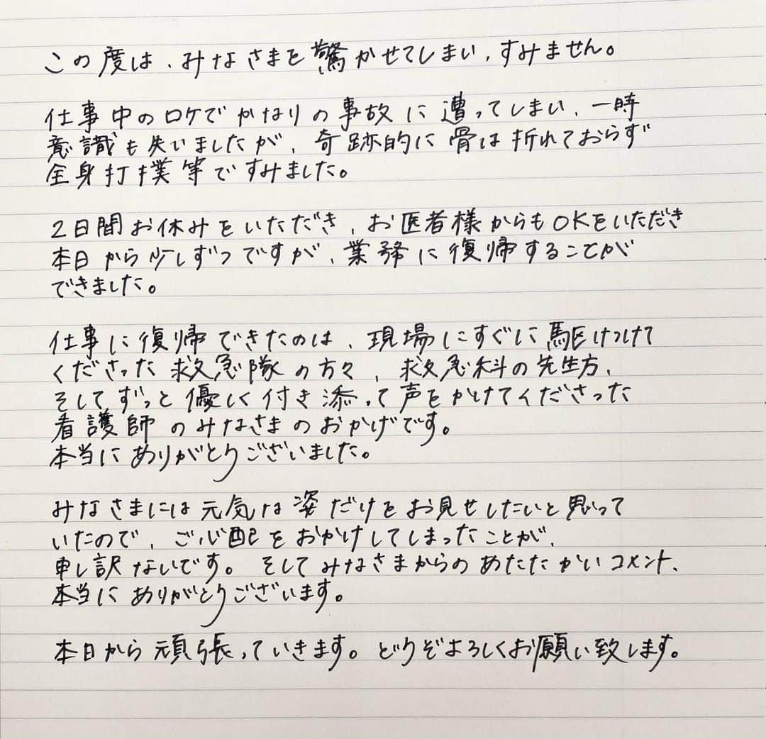 増田紗織さんのインスタグラム写真 - (増田紗織Instagram)「#増田紗織」7月14日 21時17分 - saorimasuda_official