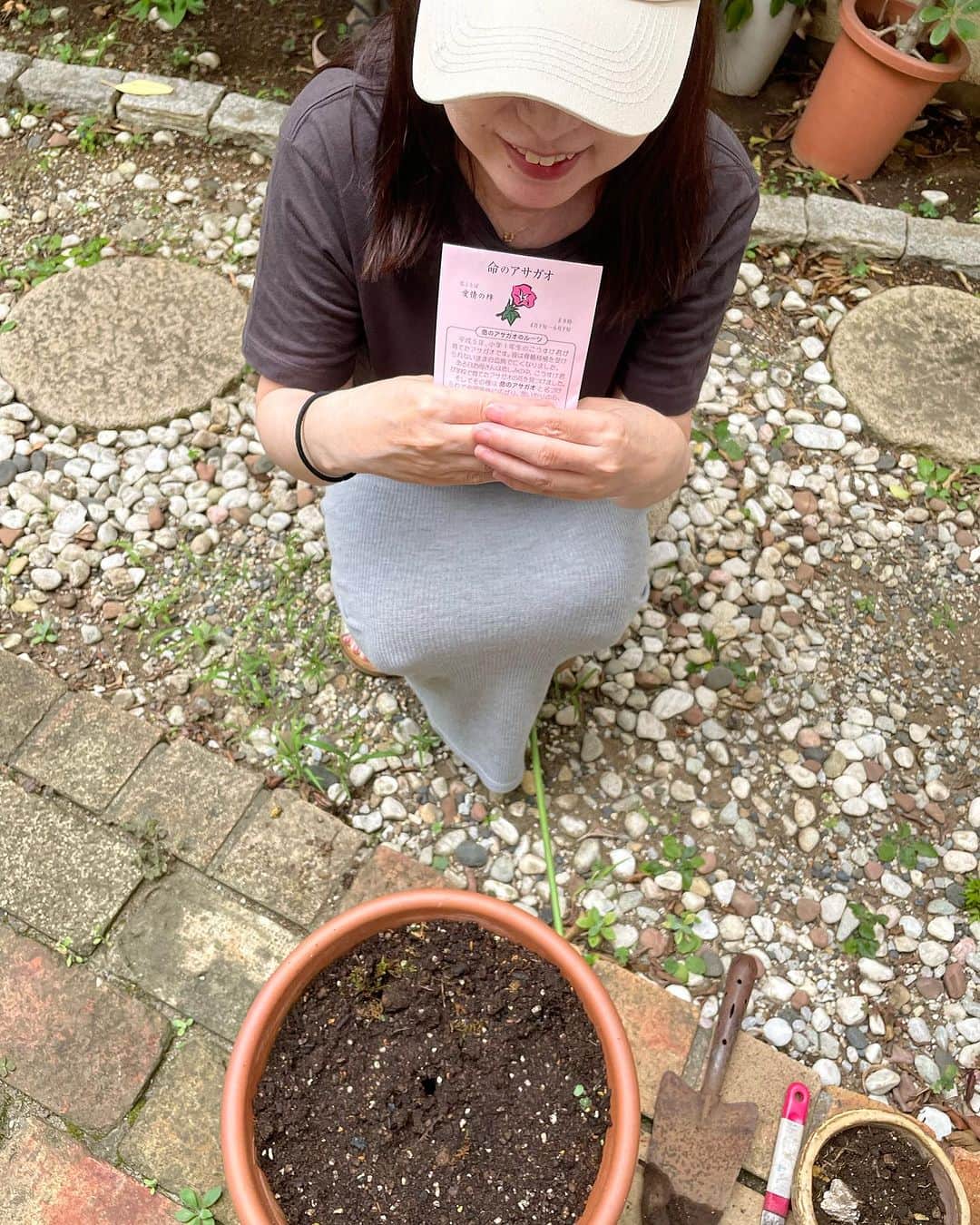 飯島直子さんのインスタグラム写真 - (飯島直子Instagram)「こんばんは^ - ^♪  今日はくもりでしたが 暑い一日でした  たまりませんね  そして再び姉上陸  手ぶらできました  アサガオのタネを庭にまいていきました^ - ^勝手に  花言葉は「愛情の絆」  初めて知りました ステキですね  12.13日のへんじすこしです＾＾  yumistagra５９才誕生日おめでとう♪由実！３才の孫可愛いねぇ^ ^良い年にしてね♪  yellow５３才誕生日おめでとう！ステキな年にしてね♪  pastime_５９才誕生日おめでとう♪30年前に…！久しぶり！ お互い元気にがんばろうね♪  息子誕生日おめでとう♪ 治療中、元気に過ごせることが 一番の幸せだね^ - ^ ガンバレ息子！応援してる٩(๑❛ᴗ❛๑)۶  今朝初孫女の子誕生！ おめでとう(*´∀｀*)♪  4姉妹、時にウザい…笑 なんかわかる^ - ^  ニコー！大丈夫だったかな？！  草刈り！お疲れ様でした^ - ^  ドタキャンオーナー！トホホだし、腹立つね(´･_･`) もっとココロあるオーナーたくさんいる！辞めて良かった^ - ^  母８１才今日膝の手術！ 元気な母ならすぐ回復する^ ^ 手術無事成功したかな… はやく元気に飲みに行けますように(*´-`)  弾丸で大阪から東京へ 高尾山楽しめたかな^ - ^？ わたしもだいすき♪  keiko！気持ちの切り替え、前向きに歩んでいこうと…エライ！そう思えるようになったら 未来は変わるよね 頑張ってね！応援してるよ٩(๑❛ᴗ❛๑)۶  七夕の願いごと、一つ叶った！ やった〜( ´ ▽ ` )  ハロー警報♪笑  テレビのピ♪  塩パン、わたしもすき^ ^  minko！がんばろうね♪  チキンラーメンと同じ誕生日 いいね♪  xiaoyemeixiang♡  takeo！焼肉屋さん！暑くて大変だ！しっかり水分補給して頑張ってね^ - ^♪  ぬか漬けは冷蔵庫の野菜室に 入れとくだけです カンタンぬか床です^ - ^  毎朝4時45分から野菜朝収穫！お疲れ様です！ おいしい野菜をありがとう！！  山形のおみ漬けを納豆に ありがとう！  乳がん卒業証書もらえた！ おめでとう(´∀｀*)！  mugiko！お疲れ様！エライぞ ᕦ(ò_óˇ)ᕤ  セミが鳴く…はやいね(*´∀｀*)  今日は思いがけずバタバタと すごしていました  姉が、やたらと「とーほー、とーほー」と。ナニを言ってるのかと思ったら「遠方」のことでした  にくめません^_^  花金ですね  みんなゆっくり過ごしてるかな  わたしは女子バレーボール試合中です 戦いますよ^ - ^  おやすみなさい╰(*´︶`*)╯♡  また明日♡♡」7月14日 21時42分 - naoko_iijima_705_official