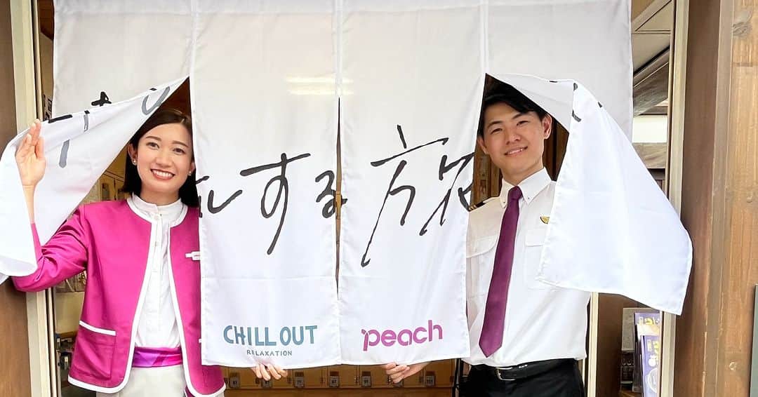 のインスタグラム：「CHILLOUT @chillout_official とのコラボレーション、テーマは「もっとチルする旅へ」 幕開けとなる本日は高円寺駅よりほど近い小杉湯さん @kosugiyu_sento にてイベントを行い、「チルする旅くじ」を販売開始しました🎉 販売期間は本日から8月13日(日)まで！  旅先でしか味わえないようなリラックス体験 ”CHILL MISSION” が加わった「チルする旅くじ」は、銭湯が旅の出発点となり、あなたを「もっとチルする旅へ」いざないます。  同日開催で、大阪の入船温泉さん @sento_irihune_onsen でも「チルする旅くじ」を販売中です♨︎  この夏は、ぜひ「チルする旅くじ」で、素の自分を解き放つ旅へお出かけください✈️  #fly_peach #peachaviation #旅くじ #チルする旅くじ #もっとチルする旅へ #CHILLOUT #チルアウト #小杉湯 #入船温泉」