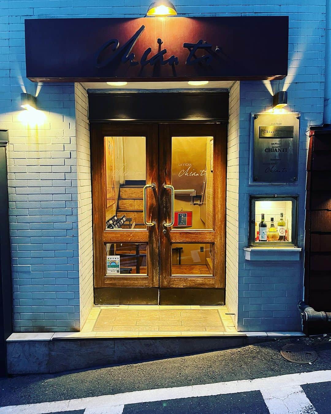 のインスタグラム：「久しぶりに飯倉片町のキャンティーへ。 かなりボリュームがありましたね　相変わらずバジリコパスタは美味しかったです。」