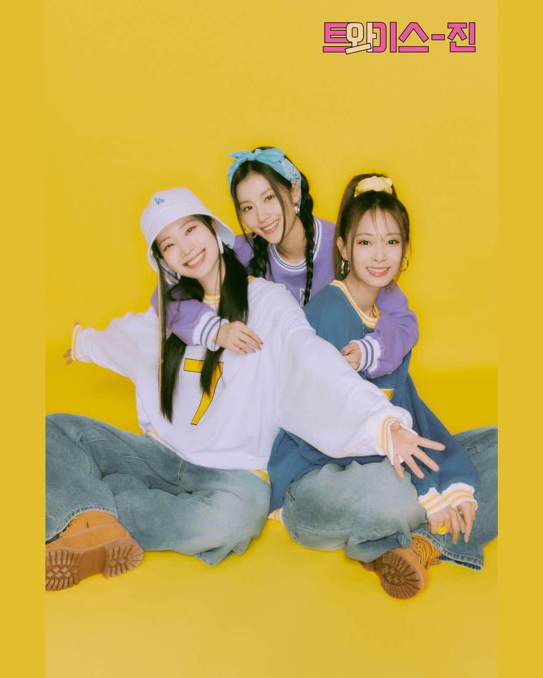 TWICEさんのインスタグラム写真 - (TWICEInstagram)「TWICE OFFICIAL FANCLUB ✩ ONCE 4TH GENERATION ✩  📸Unit Concept Photo #사나 #다현 #쯔위 #SANA #DAHYUN #TZUYU  🔔JOIN NOW 🔗KOR https://bit.ly/3JJu5Av 🔗GLOBAL https://bit.ly/3r4VjLu  🍭23.07.04 11:00 ~ 23.07.16 23:59 (KST)  #원스 #ONCE #트와이스 #TWICE  #원스4기 #ONCE_4TH_GENERATION」7月14日 22時32分 - twicetagram