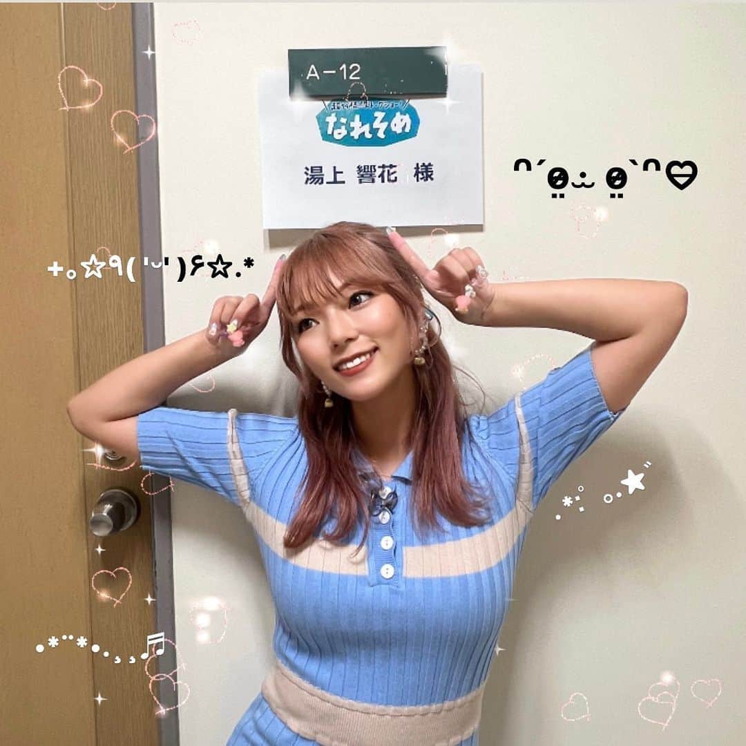 湯上響花のインスタグラム：「ᐢˊo̴̶̷̤ ·̫ o̴̶̷̤ˋᐢ♡̵ NHK 「超多様性トークショー！なれそめ」 ご視聴頂きありがとうございました🫶🏾🩷  「誰かのために」と生きるおふたりの奇跡の出会い… 山あり谷ありの人生も、大切な人の存在で 愛の力でぐんぐん前へと進めるんだね💫⭐︎ 末永くお幸せに🥰心から願っています！  とても素敵なこの番組ですが見逃した方に朗報です！ 7/18㈫24:00~24:30で再放送が行われます🩵 絶対みてね(∩ᵒ̴̶̷̤⌔ᵒ̴̶̷̤∩)  可愛いお衣装は珍しくワンピースにしてみました🎼 番組のセット、動物たちや小物が 全てカップルになってるって気づいた？🥺 #NHKなれそめ #超多様性トークショー」
