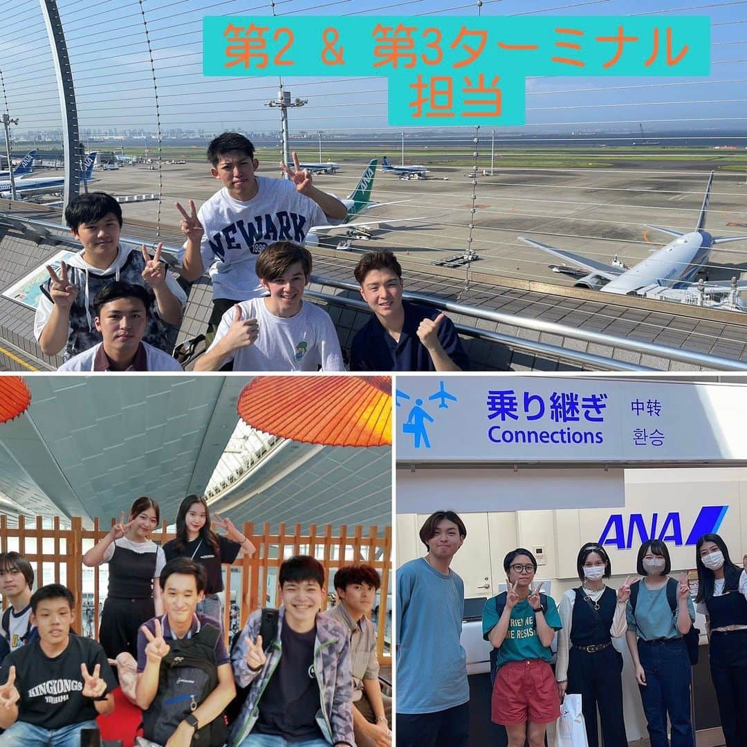 東京観光専門学校さんのインスタグラム写真 - (東京観光専門学校Instagram)「こんにちは。 エアライン学科&エアポート学科 です❗️  今週は特別授業 【羽田空港研究】✈️🌻  先月から、それぞれのグループが 気になるターミナルの調査を開始🧐  今週は実際に羽田空港にお出かけして 写真や動画を撮り 翌日はプレゼン資料をまとめ 成果発表会を行いました😃  発表の最後は グループ毎に選んだ おすすめの羽田空港のお土産試食会😋  ターミナル毎に マニアックなネタ満載の 研究発表になり 羽田空港を深くそして楽しく 知ることができました✈️✨✨   #東京観光専門学校   #エアライン  #エアポート  #グランドハンドリング  #グランドスタッフ  #キャビンアテンダント   #航空業界  #航空業界目指してる方と繋がりたい   #航空業界で働きたい   #飛行機  #飛行機好きな人と繋がりたい   #飛行機大好き」7月14日 22時50分 - tokan_1967