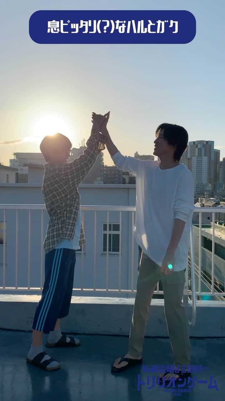 のインスタグラム：「.  【🎬】  #目黒蓮 (#SnowMan ) #佐野勇斗 #ハルとガク  #友情パワー #最高の朝」