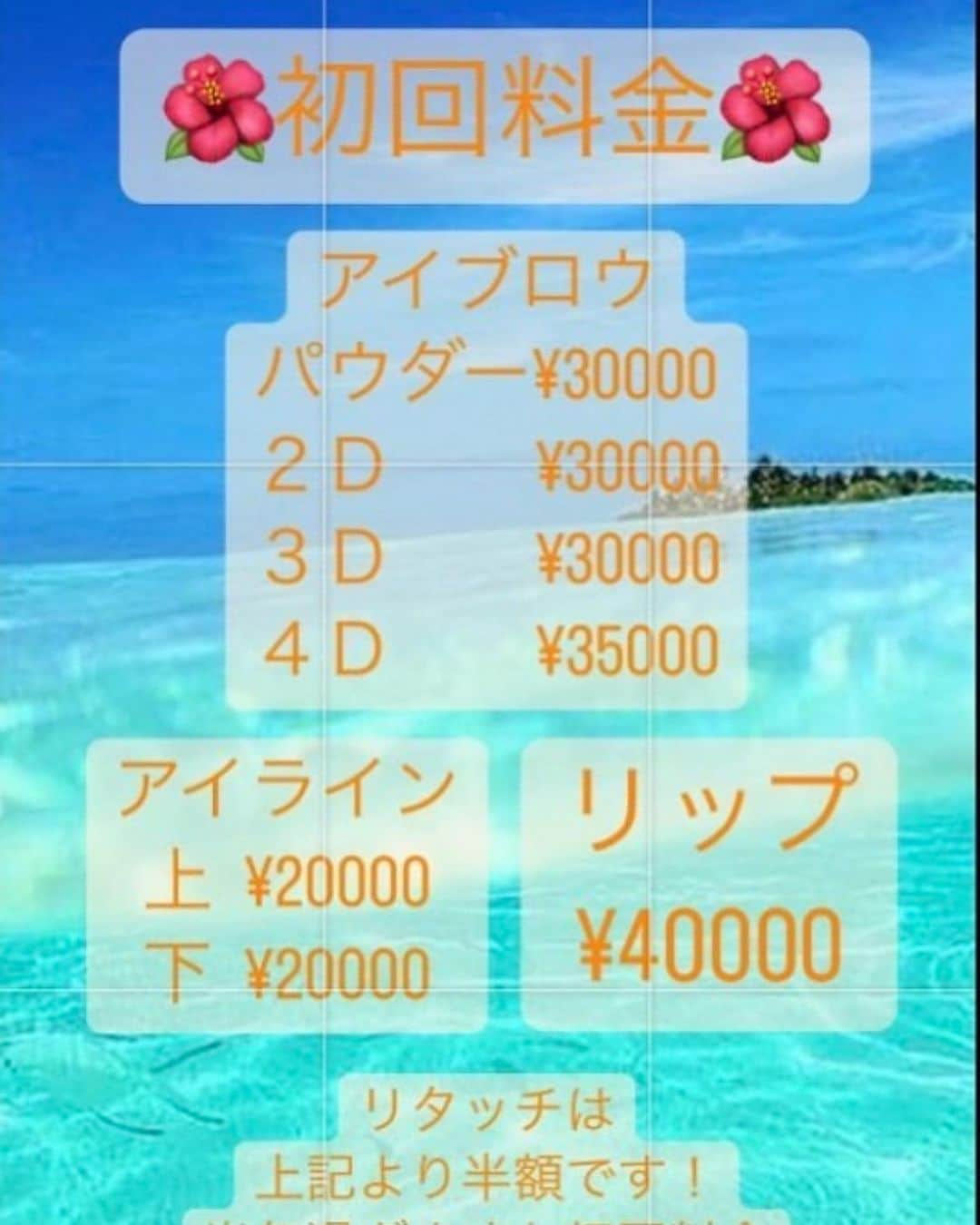 黒咲ゆうきさんのインスタグラム写真 - (黒咲ゆうきInstagram)「時差投稿ですが‼️ 7月10日に眉とアイラインとヘアラインのアートメイクして来ました😊 とても親切で丁寧で他店より値段も安くてオススメ！ リップアートもしてくれます💋 アートメイクした後の楽さにかなり満足です😊 気になる方はDM下さい✉️ #アートメイク #アートメイク眉 #アートメイクリップ #アートメイクアイライン  #アートメイクへアライン」7月14日 23時25分 - you_key25