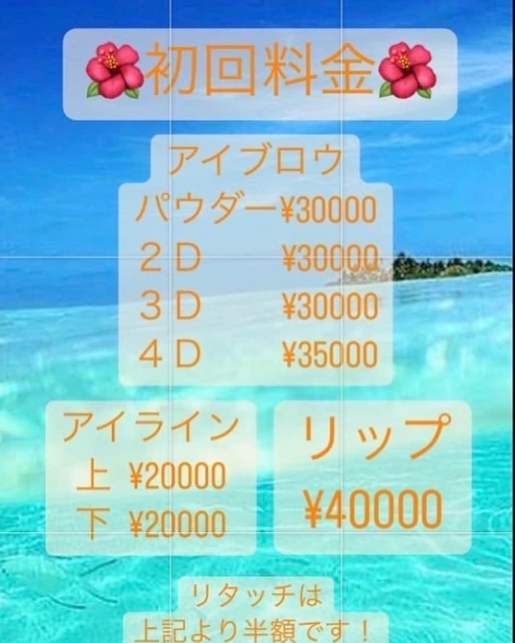 黒咲ゆうきさんのインスタグラム写真 - (黒咲ゆうきInstagram)「時差投稿ですが‼️ 7月10日に眉とアイラインとヘアラインのアートメイクして来ました😊 とても親切で丁寧で他店より値段も安くてオススメ！ リップアートもしてくれます💋 アートメイクした後の楽さにかなり満足です😊 気になる方はDM下さい✉️ #アートメイク #アートメイク眉 #アートメイクリップ #アートメイクアイライン  #アートメイクへアライン」7月14日 23時25分 - you_key25