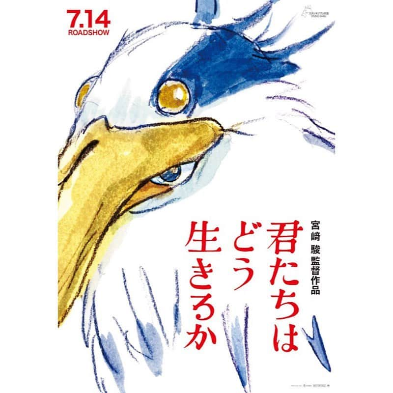 小川あんのインスタグラム：「生まれたころ、自分がどんな世界にやって来たのか何も知らない、今は、その瞬間から見えてくる世界が始まるってことを知ったんだ。  外へ出る時はいつもイヤホンで耳をふさいでた、きょうは何も聴かなくていいやって思えた。 2023.7.14」