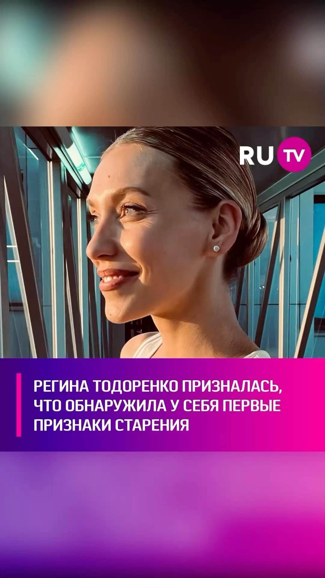 RU.TVのインスタグラム