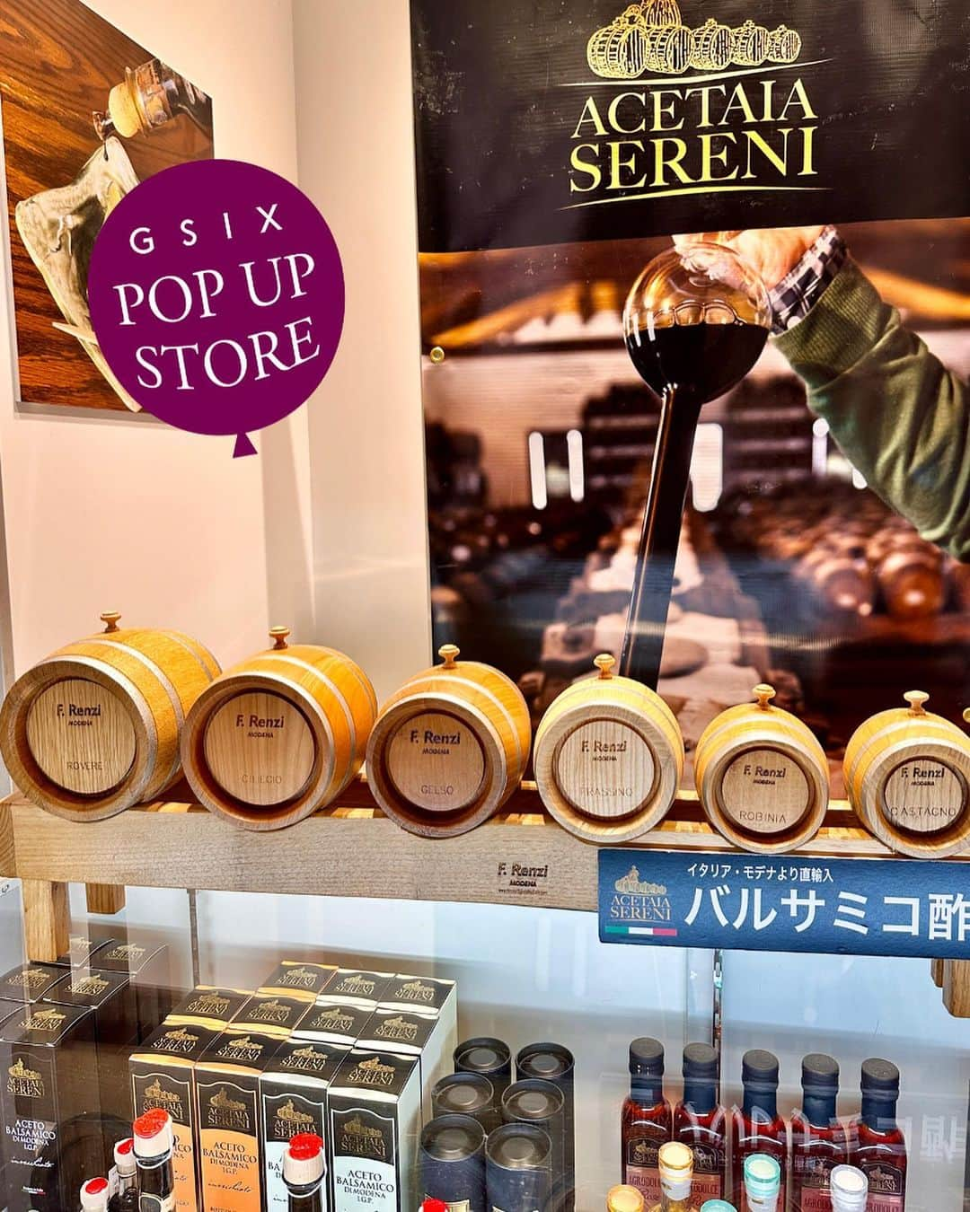 #ぶらエディターズ GINZA SIX オフィシャルのインスタグラム：「アチェタイア・セレニ POP UP STORE B2F @acetaiasereni.jp 日本のスーパーに並んでいるバルサミコ酢は、実は本物の「伝統的なバルサミコ酢」ではないかもしれないことをご存知でしょうか🤯？本来「バルサミコ酢」と呼べるのは、北イタリアのモデナ県とレッジョエミリア県で作られたものだけなのです🇮🇹そんな本物のバルサミコ酢に出会えるPOP UP STOREが、B2Fで開催中です（📸1枚目・📹2枚目）✨！   その名もアチェタイア・セレニ。モデナの丘・ヴィラヴィアンカで90年以上にわたりバルサミコ酢を作り続ける、セレニ家によるブランドです👏🏻   発祥は1930年。現当主のピエール・ルイージの祖母サンティナが、家族のためにバルサミコ酢を作ったことが始まりでした🍇👵今ではモデナの広大な自社農園内で、葡萄の栽培から加工・熟成・ボトリング・梱包・発送まで全ての工程を行っています🙌🏻   バルサミコ酢の伝統的な製法は、📸写真1枚目の模型のように、大きな樽から小さな樽へと移していく醸造方法。収穫した葡萄を煮詰めて樽に入れ、1年経ち少なくなった液体を小さい樽へと移し替え、それを繰り返します。すると徐々に酢化し、樽の香りが移った芳醇なバルサミコ酢が完成✨樽の木材も様々で、違いを楽しめるのもバルサミコ酢の魅力です🥰   そんなバルサミコ酢の奥深さに魅せられたのが、AZIENDA AGRICOLA SERENI PIERLUIGI日本代表の大関秀樹さんと美穂さん夫妻（📸3枚目）です。「イタリア旅行中に食べたバルサミコ酢に、夫婦で驚きました。日本で食べていたそれとは全く別物だったんです」。   そうしてバルサミコ酢の探究を開始、セレニ家と出会ったご夫妻。製品の品質とそれを生み出す人の情熱と誠実さに感動し、日本で買えるようにして欲しいと言ったところ、「君たちにやって欲しい」と頼まれ、2019年春、FOODEX JAPANで日本デビューしました🌟   展開するバルサミコ酢は、大きく分けると3種類💡 1つ目は、伝統的な樽替えをしている「ミオアチェートシリーズ」🙌🏻✨10年熟成（📸4枚目左・税込7,063円）、13年熟成（📸4枚目中央・税込9,450円）、25年熟成（📸4枚目右・税込21,384円）と3種を展開。一滴口に入れると樽の香りが広がり、“嗜好品”のように楽しみたいバルサミコ酢です😋   もっとお手頃に日常使いしたい方は、樽替えはなく葡萄の煮汁とワインビネガーをブレンドした「IGPシリーズ」を。5年熟成（📸5枚目左・税込5,248円）、オーク樽で8年熟成（📸5枚目中央・税込7,884円）、桜樽で8年熟成（📸5枚目右・税込7,884円、小ボトル 税込3,996円）を展開。各樽の香りが移った、熟成した味を楽しめます😊   濃縮葡萄果汁とワインビネガーをブレンドし、サラダや炭酸で割ってドリンクとしてライトに楽しめるのが「アグロドルチェシリーズ」です。ミントとローズマリーを漬け込んだワインビネガーを使用したもの（📸6枚目左・税込3,780円）、アッシュ樽で3年熟成したもの（📸6枚目中央・税込3,996円）、ナチュラルレモンフレーバーを加えたもの（📸6枚目右・税込3,780円）と、フレーバー違いでラインナップ🍋 🌱   伝統的製法のプレミアムなシリーズ「DOP」も見逃せません（📹7枚目・税込39,830円）👀⚡️！DOPとは、専門組織の検査に合格した、最高級品に与えられる称号💎 25年以上熟成したこちらは、銀婚式に贈る方も多いのだとか🎁   さらに動画📹8枚目は、ブランドで最も貴重な「フード・ジュエル」（税込 703,000円）✨現当主ルイージが生まれた1962年産の葡萄で祖母サンティナがお祝いに作ったもので、煮汁を注ぎ足されることなく熟成が進み、約50年後に発見🌟4年かけて調整し、それぞれ世界限定200本ずつ出荷し、セットで販売されています✨60年以上前の葡萄を使用しているので、還暦のお祝いにもぴったりです💝   そのほか、白金のイタリアン「HEIJU」 @heiju_italiano の吉野平十シェフが手掛けたバルサミコ酢に合うラスクセット（📸9枚目・税込2,800円）や、まずこれ！はじめの一歩セット（📸10枚目・税込5,000円）も展開✨   7/23（日）には、恵比寿のイタリアン「LEMON」 @lemon.ebisuの北野敏庸シェフが考案したバルサミコ酢と相性バツグンのテイスティングプレート（税込1,980円※なくなり次第終了）も登場予定🥄また5泊7日でモデナを巡るツアー参加者も募集中と、心躍るトピックがいっぱいです🛩💓   7/30（日）までの開催なので、本物の味を確かめに、足を運んでみては？😋   ―― B2F ☎070-3327-0183 ――   #acetaiasereni #アチェタイアセレニ #バルサミコ #バルサミコ酢 #酢 #italia #italy #イタリア #イタリアン #modena #モデナ #贈り物 #恵比寿lemon #heiju #ginza #銀座 #ginzasix #ギンザシックス」