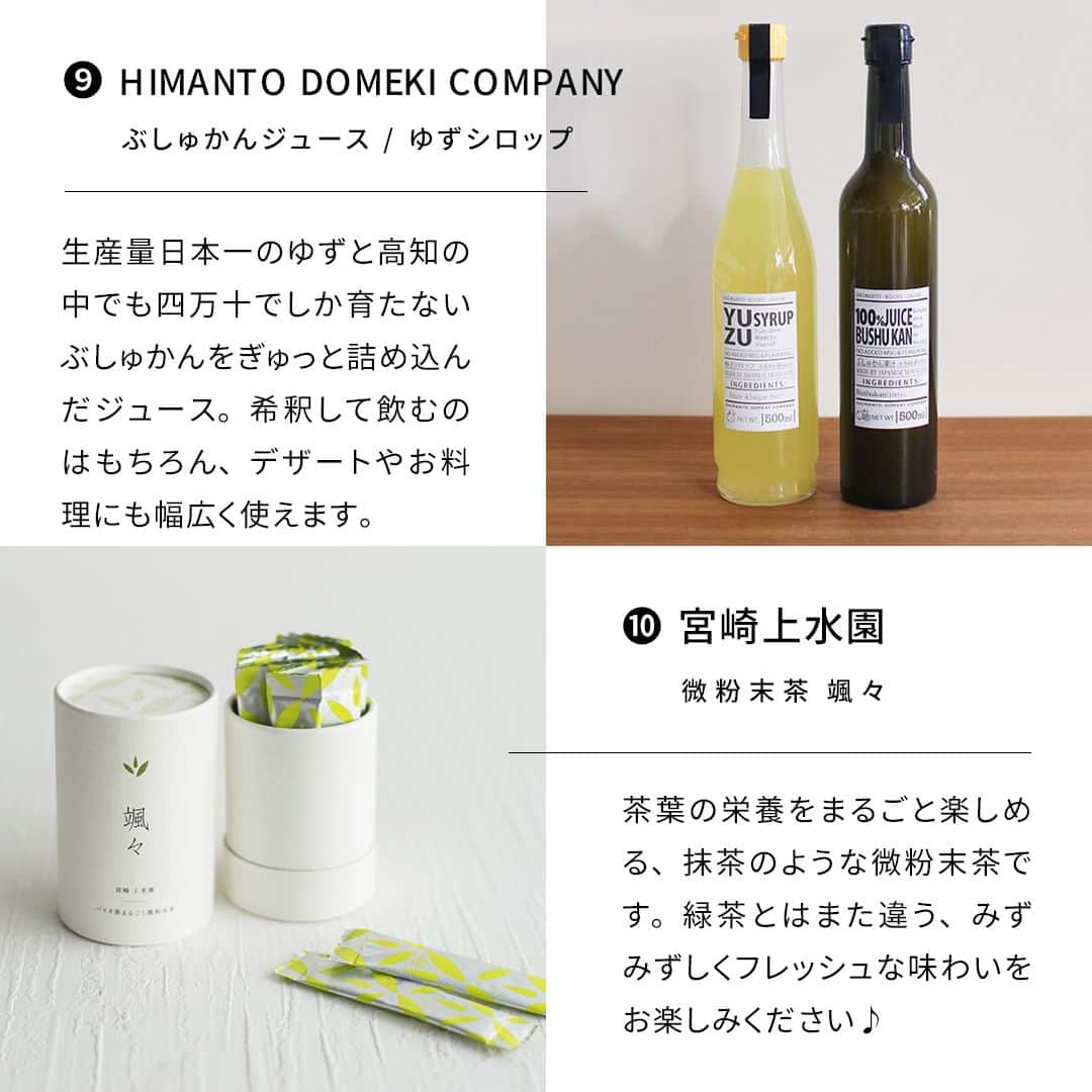 キナリノさんのインスタグラム写真 - (キナリノInstagram)「暑い夏に飲みたい！ 冷たいドリンクと涼やかグラス集めました🧊  －－－－－－－－－  うだるような暑さの毎日が続く中、 やっぱり手にとりたくなるのは、 冷たいドリンクですよね🍹💫  今回は爽やかな夏の食卓にふさわしい 見た目も涼やかなグラスと おいしいドリンクをご紹介♪  ご自宅用はもちろん、 手土産や夏の贈りものにも、きっと喜ばれるはず✨  ❶VISION GLASS https://kinarino-mall.jp/item-72695  ❷Holmegaard｜STUB 脚付きグラス（360ml） https://kinarino-mall.jp/item-67187  ❸廣田硝子｜大正浪漫硝子 冷茶 https://kinarino-mall.jp/item-29835  ❹木村硝子店｜パタン 7oz https://kinarino-mall.jp/item-74662  ❺mumokuteki｜京都クラフトコーラ&ジンジャー YATSUHASHI https://kinarino-mall.jp/item-123897  ❻リンゴリらっぱ｜自家農園産有機リンゴ使用 リンゴジュース https://kinarino-mall.jp/item-117782  ❼ジンジャーチャイ https://kinarino-mall.jp/item-108616  ❽プシプシーナ珈琲｜カフェオレベース https://kinarino-mall.jp/item-11260  ❾SHIMANTO DOMEKI COMPANY｜ぶしゅかんジュース / ゆずシロップ https://kinarino-mall.jp/item-89622  ❿宮崎上水園｜微粉末茶 颯々 https://kinarino-mall.jp/item-61722  －－－－－－－－－  ▶画像をタップすると詳細情報をご覧いただけます。  ▶プロフィールの「インスタ掲載」ボタンから、ご紹介商品をまとめてご覧いただけます。→@kinarino_official  ▶キナリノアプリでも販売中！ 「お買いもの」→「インスタグラム掲載アイテム」 　 ※ダウンロードはプロフィールリンクから→@kinarino_official  #キナリノモール #キナリノ #丁寧な暮らし #暮らし #グラス #ジュース #アイスコーヒー #廣田硝子 #木村硝子店 #ホルムガード #クラフトコーラ #りんごジュース #ジンジャーチャイ #カフェオレベース #お家カフェ #glass #Holmegaard #cafe #syrup #instagood」7月15日 11時00分 - kinarino_official