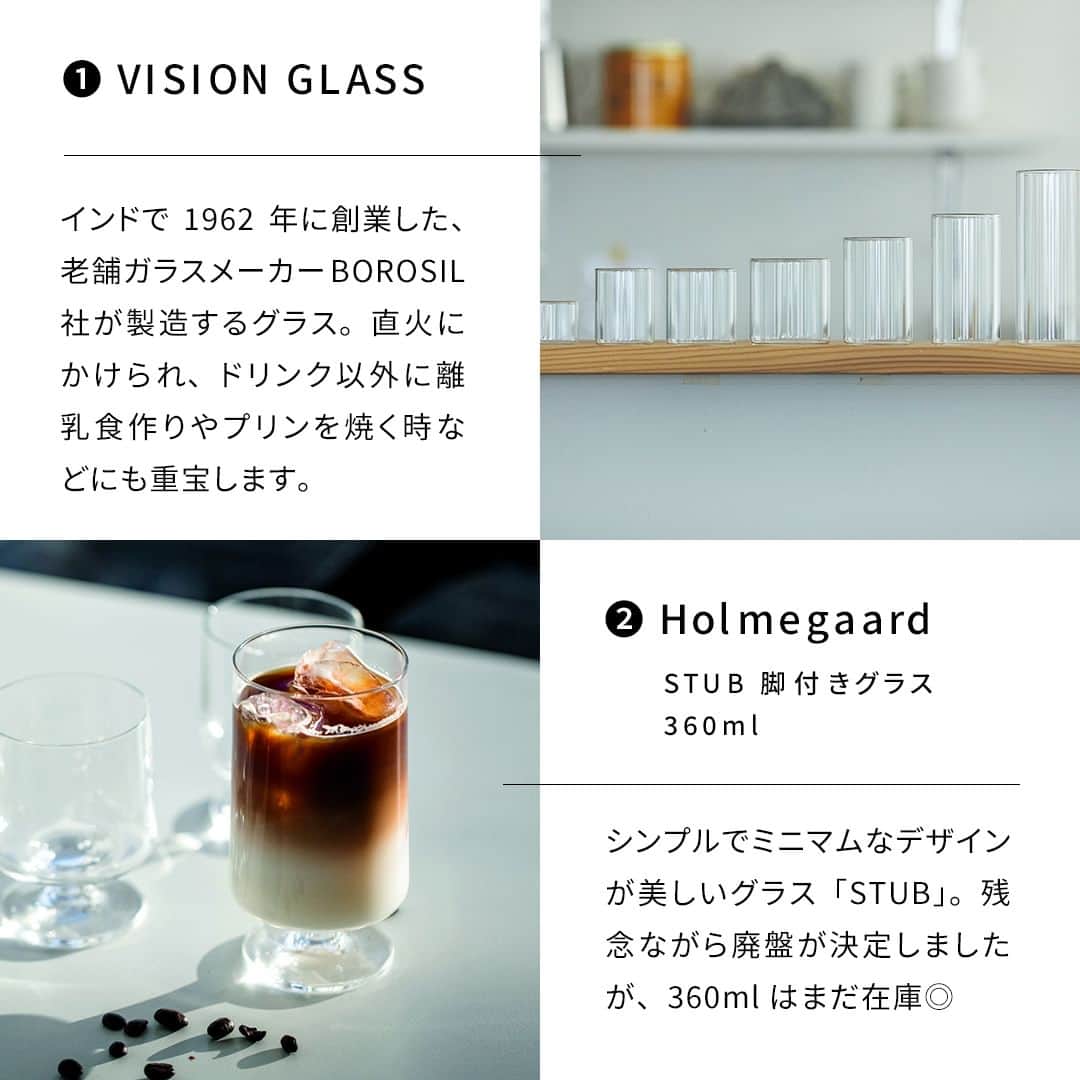キナリノさんのインスタグラム写真 - (キナリノInstagram)「暑い夏に飲みたい！ 冷たいドリンクと涼やかグラス集めました🧊  －－－－－－－－－  うだるような暑さの毎日が続く中、 やっぱり手にとりたくなるのは、 冷たいドリンクですよね🍹💫  今回は爽やかな夏の食卓にふさわしい 見た目も涼やかなグラスと おいしいドリンクをご紹介♪  ご自宅用はもちろん、 手土産や夏の贈りものにも、きっと喜ばれるはず✨  ❶VISION GLASS https://kinarino-mall.jp/item-72695  ❷Holmegaard｜STUB 脚付きグラス（360ml） https://kinarino-mall.jp/item-67187  ❸廣田硝子｜大正浪漫硝子 冷茶 https://kinarino-mall.jp/item-29835  ❹木村硝子店｜パタン 7oz https://kinarino-mall.jp/item-74662  ❺mumokuteki｜京都クラフトコーラ&ジンジャー YATSUHASHI https://kinarino-mall.jp/item-123897  ❻リンゴリらっぱ｜自家農園産有機リンゴ使用 リンゴジュース https://kinarino-mall.jp/item-117782  ❼ジンジャーチャイ https://kinarino-mall.jp/item-108616  ❽プシプシーナ珈琲｜カフェオレベース https://kinarino-mall.jp/item-11260  ❾SHIMANTO DOMEKI COMPANY｜ぶしゅかんジュース / ゆずシロップ https://kinarino-mall.jp/item-89622  ❿宮崎上水園｜微粉末茶 颯々 https://kinarino-mall.jp/item-61722  －－－－－－－－－  ▶画像をタップすると詳細情報をご覧いただけます。  ▶プロフィールの「インスタ掲載」ボタンから、ご紹介商品をまとめてご覧いただけます。→@kinarino_official  ▶キナリノアプリでも販売中！ 「お買いもの」→「インスタグラム掲載アイテム」 　 ※ダウンロードはプロフィールリンクから→@kinarino_official  #キナリノモール #キナリノ #丁寧な暮らし #暮らし #グラス #ジュース #アイスコーヒー #廣田硝子 #木村硝子店 #ホルムガード #クラフトコーラ #りんごジュース #ジンジャーチャイ #カフェオレベース #お家カフェ #glass #Holmegaard #cafe #syrup #instagood」7月15日 11時00分 - kinarino_official