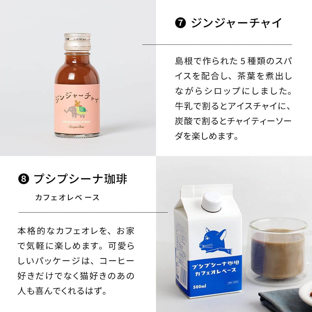 キナリノさんのインスタグラム写真 - (キナリノInstagram)「暑い夏に飲みたい！ 冷たいドリンクと涼やかグラス集めました🧊  －－－－－－－－－  うだるような暑さの毎日が続く中、 やっぱり手にとりたくなるのは、 冷たいドリンクですよね🍹💫  今回は爽やかな夏の食卓にふさわしい 見た目も涼やかなグラスと おいしいドリンクをご紹介♪  ご自宅用はもちろん、 手土産や夏の贈りものにも、きっと喜ばれるはず✨  ❶VISION GLASS https://kinarino-mall.jp/item-72695  ❷Holmegaard｜STUB 脚付きグラス（360ml） https://kinarino-mall.jp/item-67187  ❸廣田硝子｜大正浪漫硝子 冷茶 https://kinarino-mall.jp/item-29835  ❹木村硝子店｜パタン 7oz https://kinarino-mall.jp/item-74662  ❺mumokuteki｜京都クラフトコーラ&ジンジャー YATSUHASHI https://kinarino-mall.jp/item-123897  ❻リンゴリらっぱ｜自家農園産有機リンゴ使用 リンゴジュース https://kinarino-mall.jp/item-117782  ❼ジンジャーチャイ https://kinarino-mall.jp/item-108616  ❽プシプシーナ珈琲｜カフェオレベース https://kinarino-mall.jp/item-11260  ❾SHIMANTO DOMEKI COMPANY｜ぶしゅかんジュース / ゆずシロップ https://kinarino-mall.jp/item-89622  ❿宮崎上水園｜微粉末茶 颯々 https://kinarino-mall.jp/item-61722  －－－－－－－－－  ▶画像をタップすると詳細情報をご覧いただけます。  ▶プロフィールの「インスタ掲載」ボタンから、ご紹介商品をまとめてご覧いただけます。→@kinarino_official  ▶キナリノアプリでも販売中！ 「お買いもの」→「インスタグラム掲載アイテム」 　 ※ダウンロードはプロフィールリンクから→@kinarino_official  #キナリノモール #キナリノ #丁寧な暮らし #暮らし #グラス #ジュース #アイスコーヒー #廣田硝子 #木村硝子店 #ホルムガード #クラフトコーラ #りんごジュース #ジンジャーチャイ #カフェオレベース #お家カフェ #glass #Holmegaard #cafe #syrup #instagood」7月15日 11時00分 - kinarino_official