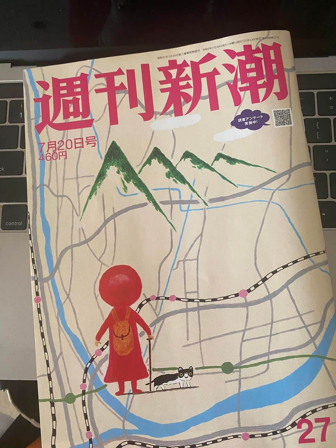 池内ひろ美さんのインスタグラム写真 - (池内ひろ美Instagram)「掲載誌拝受。 黒のカリスマ、ヨージヤマモト氏が、息子の嫁に（山本耀司名義の）マンションの明渡しを求める民事訴訟を起こしている。 ーーーという事件にコメント出しました。 家事事件は一般人では多くみられますが、有名人の場合は訴訟までいかないのがほとんどですので、長く揉めて解決がつかないのだろうなと推察されます。。詳しくは本書で。 #週刊新潮」7月15日 11時11分 - ikeuchihiromi