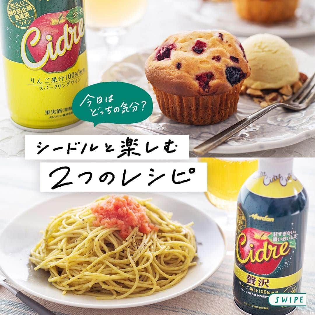 キリンビールのインスタグラム