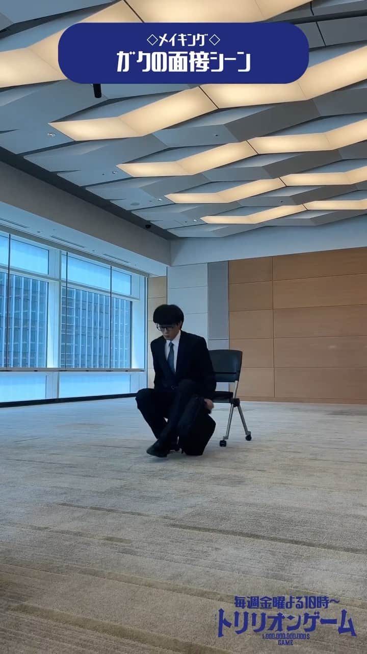 のインスタグラム：「.  【🎬】 昨日放送された第1話、ご覧いただけましたか？  それでは #ガクのズッコケ を別アングルからどうぞ。  #佐野勇斗 #トリリオンゲーム💸 #第2話は7月21日よる10時🕙」
