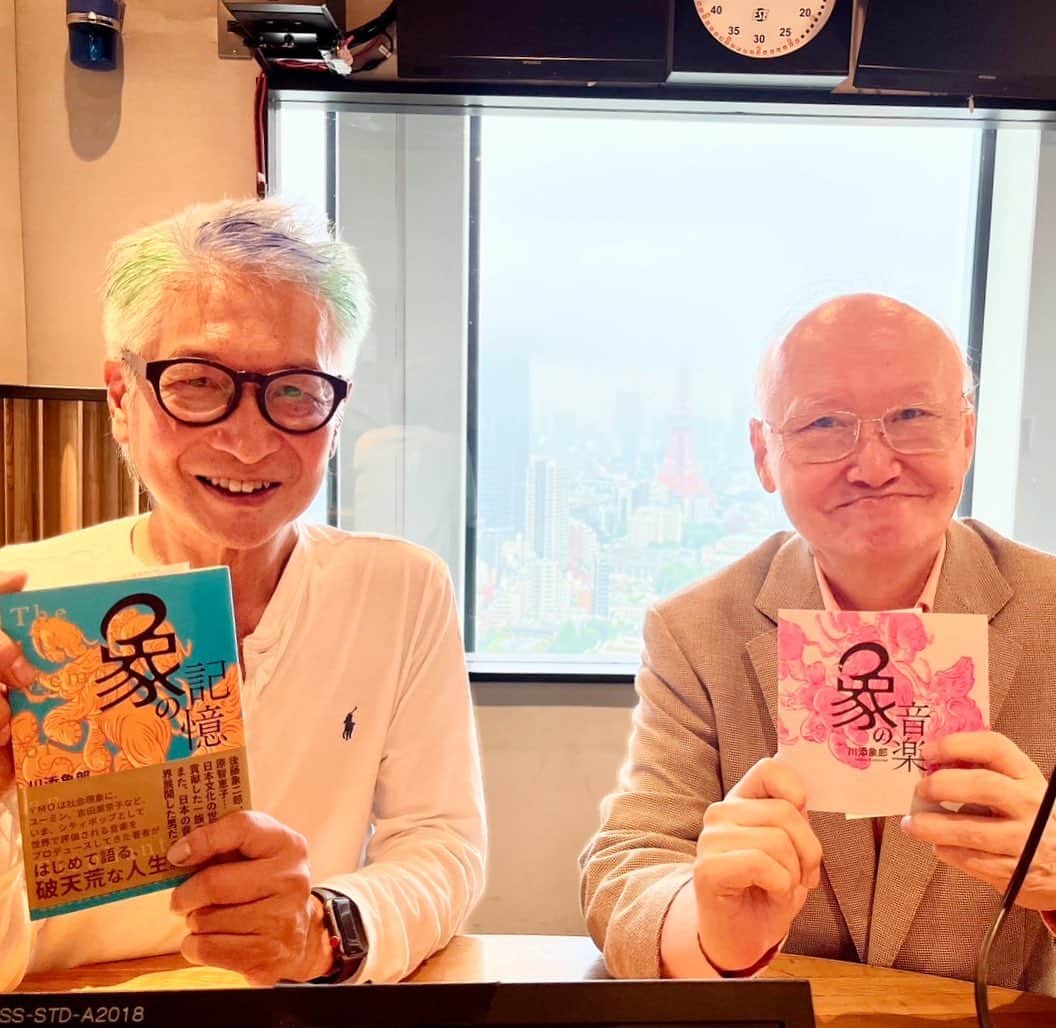 象の記憶の意味