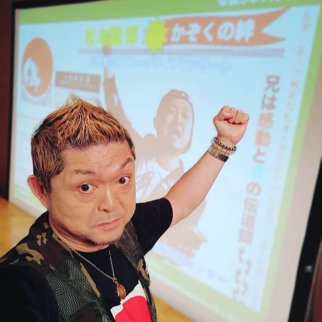 松本隆博さんのインスタグラム写真 - (松本隆博Instagram)「。⁡ ⁡やる気満々‼️‼️‼️‼️‼️⁡ ⁡(ﾉ˶>ᗜ​<˵)ﾉ(ﾉ˶>ᗜ​<˵)ﾉ」7月15日 12時34分 - takam0210