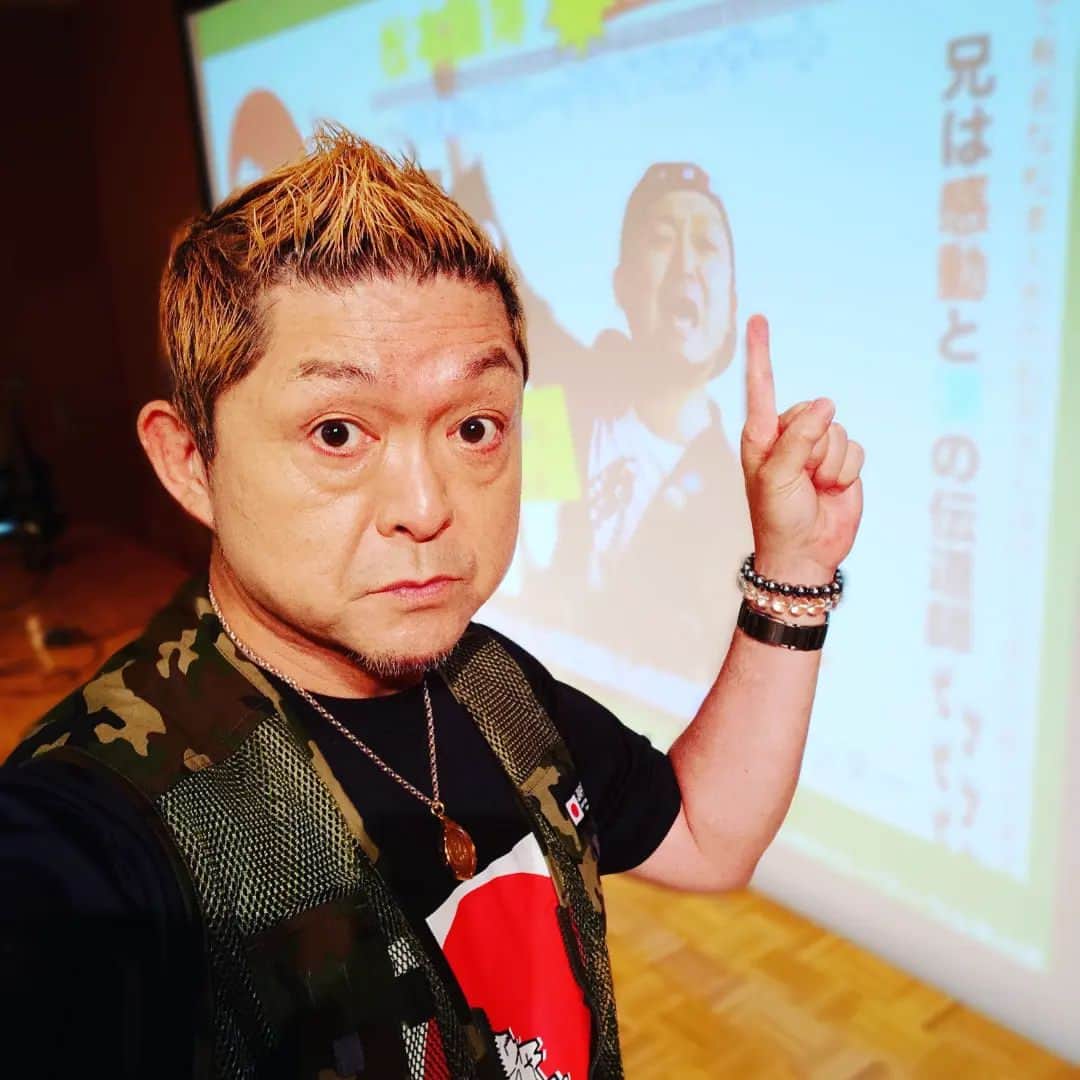 松本隆博さんのインスタグラム写真 - (松本隆博Instagram)「。⁡ ⁡やる気満々‼️‼️‼️‼️‼️⁡ ⁡(ﾉ˶>ᗜ​<˵)ﾉ(ﾉ˶>ᗜ​<˵)ﾉ」7月15日 12時34分 - takam0210
