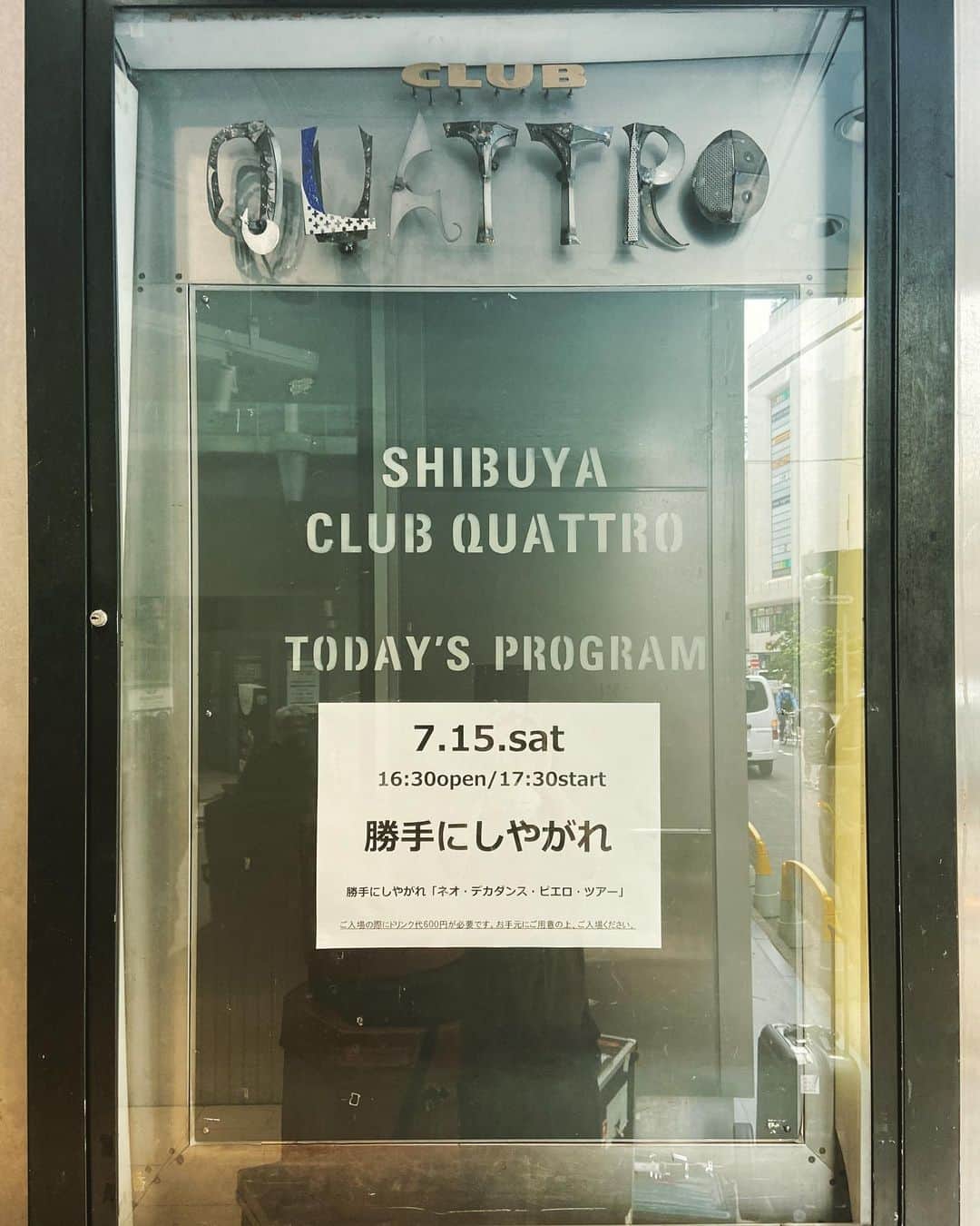 武藤昭平のインスタグラム