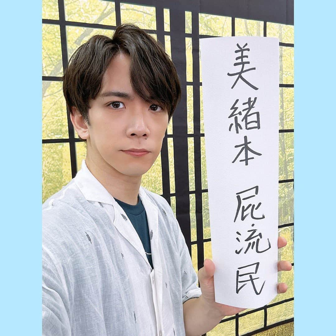 伊東健人さんのインスタグラム写真 - (伊東健人Instagram)「年末になったら改名するかもしれません。」7月15日 12時32分 - kent_110_va