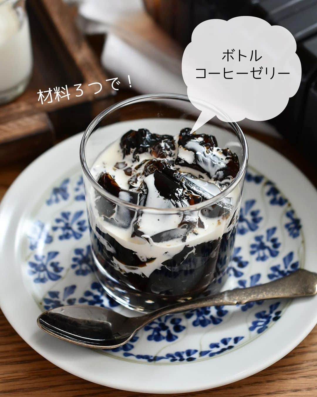 長田知恵のインスタグラム：「（お知らせ）#pr ￣￣￣￣￣￣￣￣￣￣￣￣￣￣￣￣￣￣￣￣￣ Everyday Low Price『オーケー』 ⁡ ￣￣￣￣￣￣￣￣￣￣￣￣￣￣￣￣￣￣￣￣￣ ⁡ おはようございます。 スーパーオーケーさんの 連載を更新しております。 ⁡ 今月はとっても簡単にできる ゼリーや、冷しゃぶなど 夏向けレシピをご紹介しています。 良かったらお試し下さいませ♪ ⁡ ⁡ レシピは 店頭や公式ホームページ → https://ok-corporation.jp/ オーケー公式インスタグラム（ @ok_edlp_official ） Twitterなどからご覧頂けます ⁡ 店頭には 毎月、月初めにレシピ用紙が置いてあります。 お持ち帰り出来ますので、ご来店の際に 良かったら見てやって下さいませ😊 ⁡ ⁡ ＿＿＿＿＿＿＿＿＿＿＿＿＿＿＿＿＿＿＿＿＿ ⁡ 💬お試し頂けたら ハッシュタグ#tsukicook タグ付け@tsukicookなど して頂けるととても嬉しいです☆ ⁡ 💬使用アイテムは楽天roomにのせています （ハイライトから飛べます） ⁡ 💬ナディアも更新中  （ハイライトから飛べます） ⁡ ⁡ 💎公式ブログ『𝖠𝗆𝖾𝖻𝖺ブログ』💎 つきの家族食堂〜ごはんとおやつと〜 日々のことや、子育て、レシピ、使っている道具など わたしの日常などを綴っています📄 @𝗍𝗌𝗎𝗄𝗂𝖼𝗈𝗈𝗄 ⁡ ⁡ 💎公式ブログ『レシピブログ』💎 こちらも𝖠𝗆𝖾𝖻𝖺ブログとリンクしていますが レシピ検索がしやすくなっています 野菜の名前など、🔎マークに入れると 探せるようになっています📄 @𝗍𝗌𝗎𝗄𝗂𝖼𝗈𝗈𝗄 ⁡ ⁡ 💎書籍【ブログやプロフィールから】@𝗍𝗌𝗎𝗄𝗂𝖼𝗈𝗈𝗄 📗【つきの家族食堂　魔法の万能だれ】 📗【毎日のごはん作りがラクになるおかずの本】 📗【つきの家族食堂　作り置き弁当】 ⁡ ⁡ ⁡ ＿＿＿＿＿＿＿＿＿＿＿＿＿＿＿＿＿＿＿＿＿ ⁡ #簡単レシピ #節約レシピ #時短レシピ #作り置き #おうちごはん #献立 #夕飯 #アルモンデ #器 #recipe #オーケー #pr #コーヒーゼリー #冷しゃぶ  #キムチ」