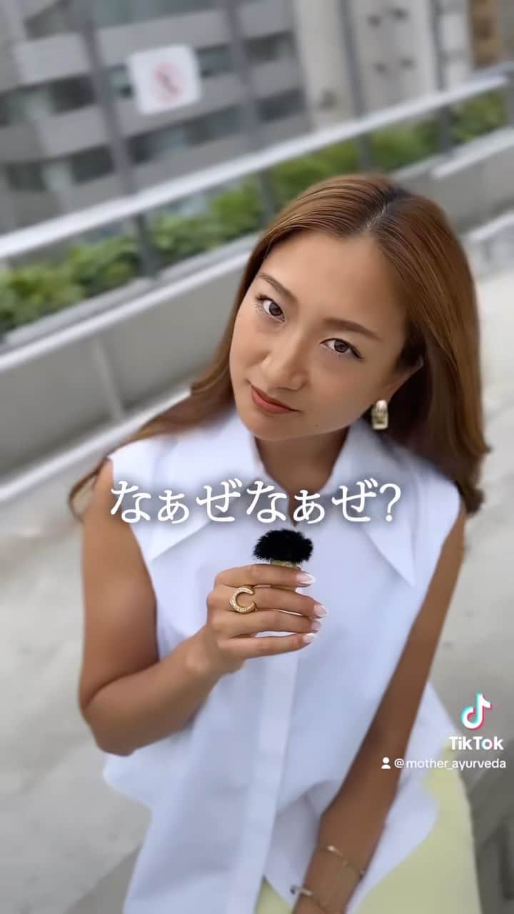 岡清華のインスタグラム：「【 何も諦めなくていい✨生涯の知恵アーユルヴェーダ🫶 】  アーユルヴェーダは、どんな人のどんなシーンにも役立つ生活の知恵🤝💕  アーユルヴェーダを通して得る豊かな暮らし、生活、心地よさ、健康、幸せ・・・ この知恵をこの恩恵を皆様にも共有したい🥰という思いで活動しています。  アーユルヴェーダスクール10期も募集中🫶 この学びをご一緒いただける皆様との出会いを心待ちにしています🥰  \  こんな方にオススメです🤍🤍🤍 / 💫もっとパワフルに元気に過ごしたい方 💫お仕事や育児に忙しいと感じられている方 💫アーユルヴェーダ初心者の方 💫"何となく不調"を抱える方 💫とにかく心穏やかに過ごしたいという方 💫同じ同志と繋がりたい方 💫妊娠中、妊娠を望むの方 💫自分に合った食事法について知りたい 💫仕事に活かしたい方  ___________  ＼⛩MOTHERアーユルヴェーダスクール10期募集中💫／  🖥概要 オリエンテーション：2023年8月20日 9-12時 初回授業：2023年9月3日 9-12時 最終試験&修了式：2023年12月10日 9-12時 📣全てアーカイブ受講可  📝費用 ¥350,000＋税  ※お見積りご相談ください。 ※お支払い方法は口座振込(一括)、口座振込(3分割まで)、PayPal支払い(4分割以上、クレジットカードと紐付け可)からご相談いただけます。  🗣お申込み&お問い合わせ 📲MOTHER公式LINE @572cdisr 📩info@mother-japan.com または　@mother___school のDMからもご連絡お待ちしています☺️」