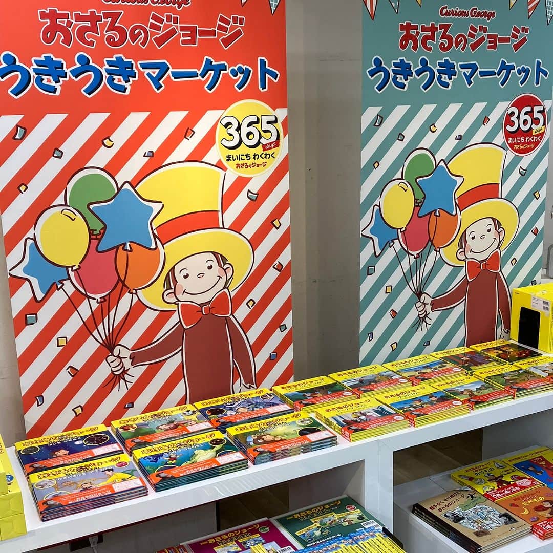 daimarusapporoさんのインスタグラム写真 - (daimarusapporoInstagram)「おさるのジョージと一緒にあそぼう🎉 7階 催事場で【おさるのジョージ うきうきマーケット】を開催中🎈  絵本やアニメーション作品で愛される「おさるのジョージ」。  展示やグッズコーナーなど、うきうきわくわくなお楽しみが盛りだくさんです！  会場には、お子様が楽しめる参加型コーナーとフォトスポットがずらり。 元気でかわいいジョージと一緒にゲームをしたり写真をとったり…… 「おさるのジョージ」がもっともっと好きになれるはずです😌  グッズコーナーには、ぬいぐるみやTシャツ、キッチン雑貨などのアイテムがたくさん。 うきうきマーケット限定のかわいいデザインも見逃せません😉  ぜひ会場にお越しください！  【おさるのジョージ うきうきマーケット】 7月14日(金)→24日(月) 7階 催事場 午前10時〜午後7時 ※最終日は午後6時閉場 入場無料  詳しくは、大丸札幌店HP(@daimarusapporo)から特設サイトをご覧ください🎊  #大丸札幌 #おさるのジョージうきうきマーケット #おさるのジョージ」7月15日 10時00分 - daimarusapporo