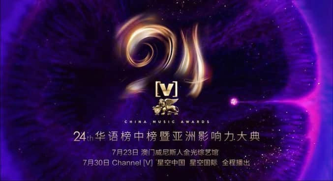 のインスタグラム：「2023年7月23日 ザ・ベネチアン・マカオ コタイ・アリーナにて開催予定の「第24回 China Music Awards」に、w-inds.が「ASIAN MOST POPULAR GROUP」部門にノミネートされる事になりました！  マカオでパフォーマンスしてきます！ 皆様、応援よろしくお願いします！」