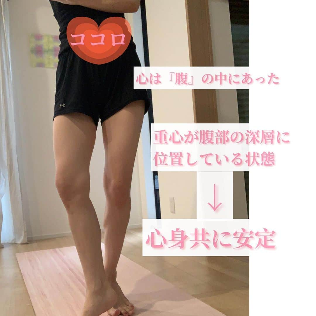 y1735kさんのインスタグラム写真 - (y1735kInstagram)「7月オンラインレッスン 【お尻向上とヘルシーな脚を目指すヨガ】  29日（土）10時30分〜 ▶︎75分のレッスンを予定してます。  【参加費】2500円 ✴︎口座振込になります👏  ・・・・・・・・・・・・・・・・・・・  夏、薄着や冷房で気づくと下半身が冷たい 下半身が冷えてるとむくみやだるさの原因にも。  足裏から内腿の筋肉、骨盤底筋、腹筋群に 連動して働くのでお腹にも力が入らない。  【心】は胸にあるものとされていますが 武士の時代は 『腹を割って話す』『腹を決める』の言葉があるように　 【心】は腹の中にあったと言われます。  心身ともに　腹がどっしりとした姿勢であってこそ　本当に安定していると。  ちなみに 頭がモヤモヤぼーっとしてる時や イライラしている時🤯 頭に血がのぼるという言葉がある通り 大抵下半身はひんやりしてる。  私の場合なのですが気持ちが沈んだり なんかモヤモヤ　イライラしてるなと いい感じじゃなくなりそうな時 腹筋〜下半身を意識したヨガやトレーニングを行うんです。  そうすると 頭にのぼってた血がサーッと 下に降りてくれて自分にも 子どもたちにも優しくなれる笑 というシステム🫶  下半身をしっかり動かして血流を全身くまなく促すことで頭もスッキリクリアに！ 心も身体も心地よく　夏過ごしましょ🍉  🔸美脚 🔸お尻向上 🔸腰痛 🔸冷えむくみ改善 🔸姿勢改善 🔸代謝UP  \\ 1人1人の骨格に沿った身体の使い方 日常で意識できる姿勢や代謝のあげ方を学びます。  １つの動きやポーズをするとき 動き方や意識する方法も少し違ってくる 『何をするか』よりも　 『どう動くか』が とても大切に感じます。  YouTubeでヨガやトレーニングやるけどこれで合ってるのかな 余計疲れちゃった ちゃんと身体に効いてるのかなと 思ったことはありませんか？//  初心者の方も大歓迎です！ 体が固くても柔らかくても！   ”私らしく私でいられること”  ”自分を好きでいられること” ヨガを通して  発見できる機会になりますよう サポートさせていただけるよう がんばります！  ◎レッスンはzoomでの開催になります ◎少人数レッスンです  ◎受講頂いた方にアーカイブ動画 （30日閲覧可能）をお送りします  ◎お問い合わせ ご予約はDMまでお願いします⑅◡̈* ◎ご予約、お振込は2日前までお願いしております🙇‍♀️  ◎終わりが延長する可能性があります、予めご了承くださいませ。途中退室はできます。  #オンラインヨガ #お尻向上委員会  #ヒップアップ  #太もも引き締め #産後ヨガ」7月15日 10時18分 - y1735k