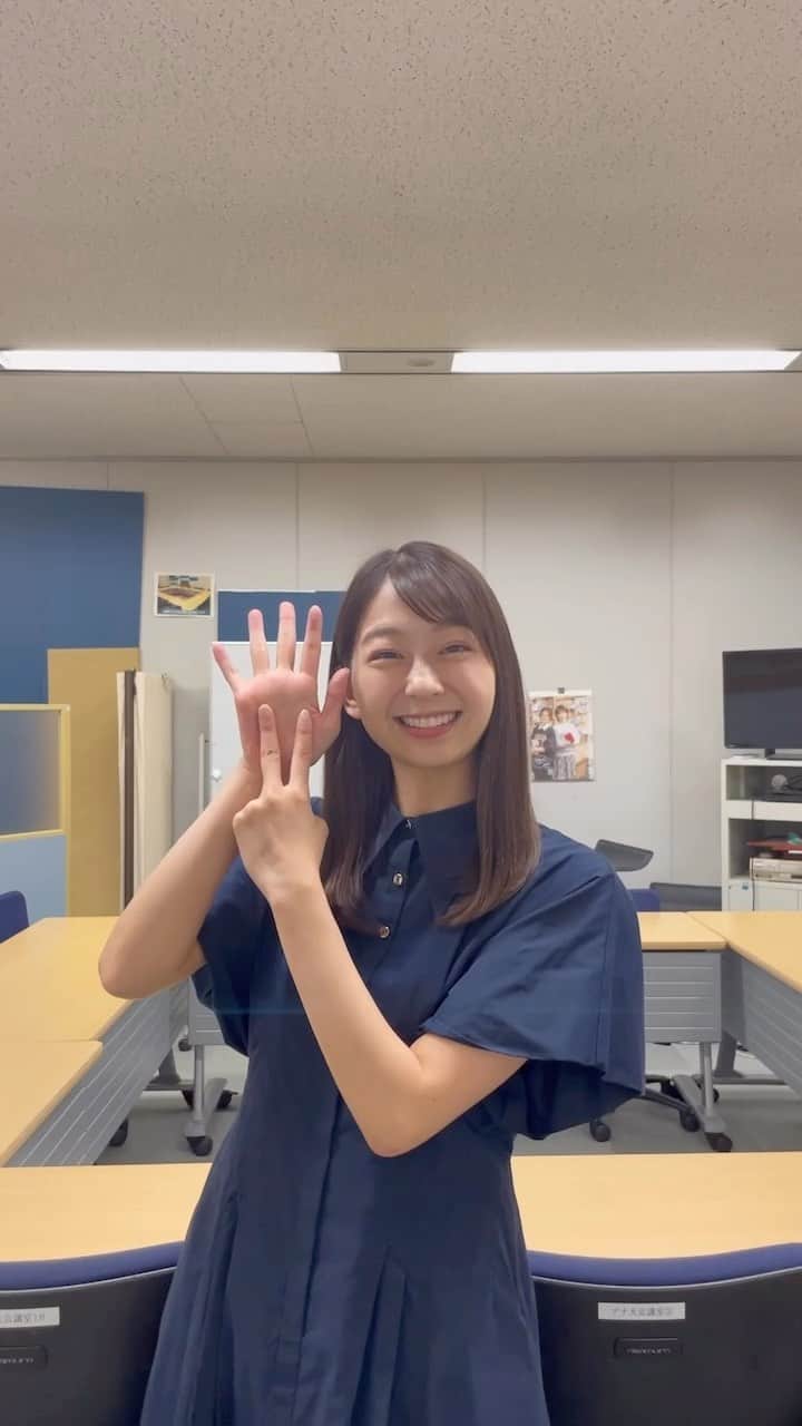 フジテレビアナウンサーのインスタグラム：「🌻 【27時間テレビ&お台場冒険王開幕カウントダウン企画】  今日は小室アナウンサー！ この夏やりたいこととは？☀️  7/22(土)〜 27時間テレビとお台場冒険王をお楽しみに✨ 一緒に盛り上がりましょう🤗  あと7日です！！  #FNS27時間テレビ #お台場冒険王 #フジテレビアナウンサー #小室瑛莉子」