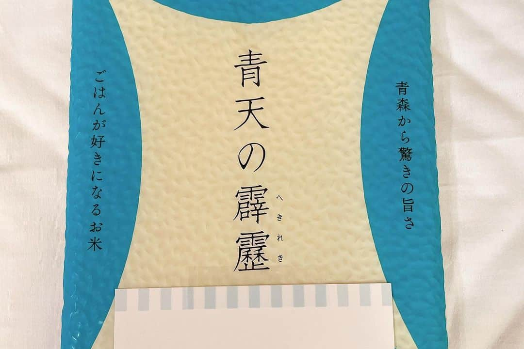 福山恵梨さんのインスタグラム写真 - (福山恵梨Instagram)「. あおもりレディース応援ありがとうございました🍎🍏 初日は大雨でどうなるか心配でしたが、素晴らしいコースの水捌けでコース管理の皆様に感謝です🥲 二日目からはたくさんのギャラリーの皆さんの歓声の大きさにパワーを頂き青森のみなさんのおかげでたくさんバーディを取ることができました😆 私的にはもう少し伸ばせたホールもあり悔しい結果となりましたが、この位置でプレーし続ける事が大事だと思うので次戦にこの気持ちを活かしたいと思います！✨ . 今回参加賞で #津軽びいどろ #津軽塗 #青天の霹靂 を頂きました🙇‍♀️  そして、毎日 #ランチパック も提供頂きました！ 帰りにはお土産まで頂き、本当にありがとうございます😊 青森大好きです🧡 私の次戦は来週の大東建託に推薦を頂き出場します！地元での2戦目頑張りたいと思います✨✨」7月15日 10時49分 - erigolferi