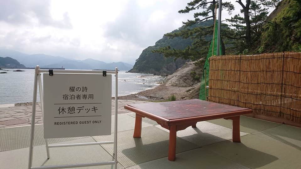 imagoso_kainoutaさんのインスタグラム写真 - (imagoso_kainoutaInstagram)「🏝️ 夏ご宿泊のお客様へのご案内。  【櫂の詩宿泊者専用　休憩デッキ】  ●海水浴中休憩できるスペースを無料開放  ご利用は混雑を避けるためチェックイン日当日のみ、朝からご利用いただけます。 （連泊の方は中日もご利用いただけます）  ●カフェ「カイノテラス」にて軽食のテイクアウトも行っております ぜひご利用ください  【アクティビティ】  ●浮き輪などのエアチャージ無料  ●磯メガネのレンタルを半額  ☆スタッフまでお声がけください  【お風呂】  ●チェックアウト後、１１時３０分まで無料開放  ☆ご利用前には　フロントへお声がけください  海が初めてのお子様から大人の方まで 今年の夏は今子浦海水浴場でお楽しみください。   #いまご荘 #今子荘 #櫂の詩 #いまご荘櫂の詩 #香住旅館 #香住旅行 #兵庫旅館 #兵庫旅行 #ふたり旅 #女子旅 #大人旅 #かに旅行 #カニ旅行 #夕日百選 #絶景の宿 #香美町 #但馬 #香住 #兵庫 #今子浦 #今子浦海岸 #海散歩 #日本海 #磯釣り #磯遊び #夏休み #活イカ #海水浴 #今子浦海水浴場」7月15日 20時12分 - imagoso_kainouta