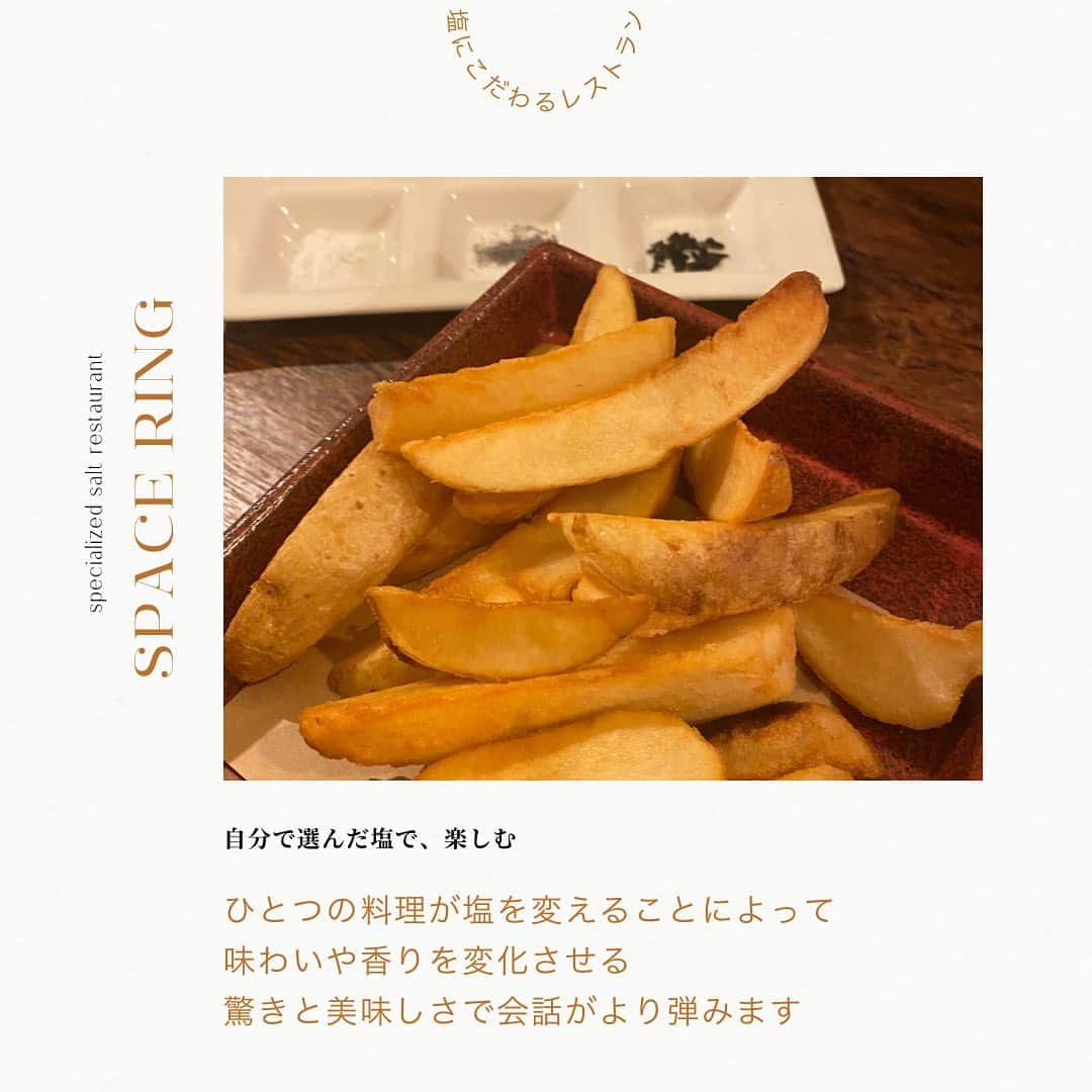 青山志穂さんのインスタグラム写真 - (青山志穂Instagram)「シニアソルトコーディネーター養成講座のために大阪へ。  大阪に行った時には必ずと言っていいほど足を運ぶのが、南森町にある「塩にこだわるレストラン SPACE RING」です。  ご夫婦ともに強めの塩担で、奥様はジュニアソルトコーディネーターでもあります。  店内には世界の塩がずらりと並び、圧巻！  さらに、自分で好きな塩を選べるコーナーもあり、お好みの塩でお料理を楽しむこともできます。  オリジナルボトルにパッケージしたお塩の販売もあったり、お料理を待つ間につい店内をウロウロしてしまいました  ドリンクも、中身に合わせていろんな塩で美しいスノースタイルに仕上げてくれます。  なにを食べても美味しい上に、こんなお値段で大丈夫なのかと心配になるほどのコストパフォーマンスの良さ。  大阪にお越しの際には、ぜひこの魅惑の塩ワールドに足を踏み入れてみてくださいね。  ꙳✧˖°⌖꙳✧˖°⌖꙳✧˖°⌖꙳✧˖°⌖꙳✧˖°⌖꙳✧˖°⌖꙳✧˖° すぐに役立つ塩情報発信中！ プロフィール欄から公式LINEに登録できます。  塩の活用方法や知っていると得する情報、お得なクーポンを無料で配信中！限定動画も盛りだくさんです。  ▼ソルトコーディネーター青山志穂公式LINE https://lin.ee/kuHj9zl  #南森町 #塩 #ソルトコーディネーター」7月15日 20時27分 - shiho_aoyama_