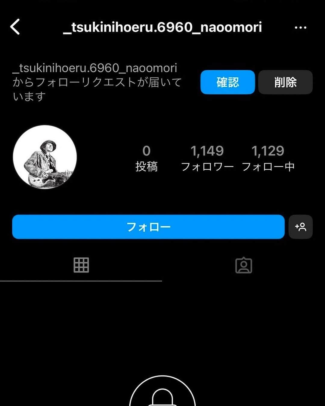 月に吠える。のインスタグラム：「またニセモノです。 皆様 御注意くださいませ🙇🏻‍♂️  キリがないですね  #大森南朋」