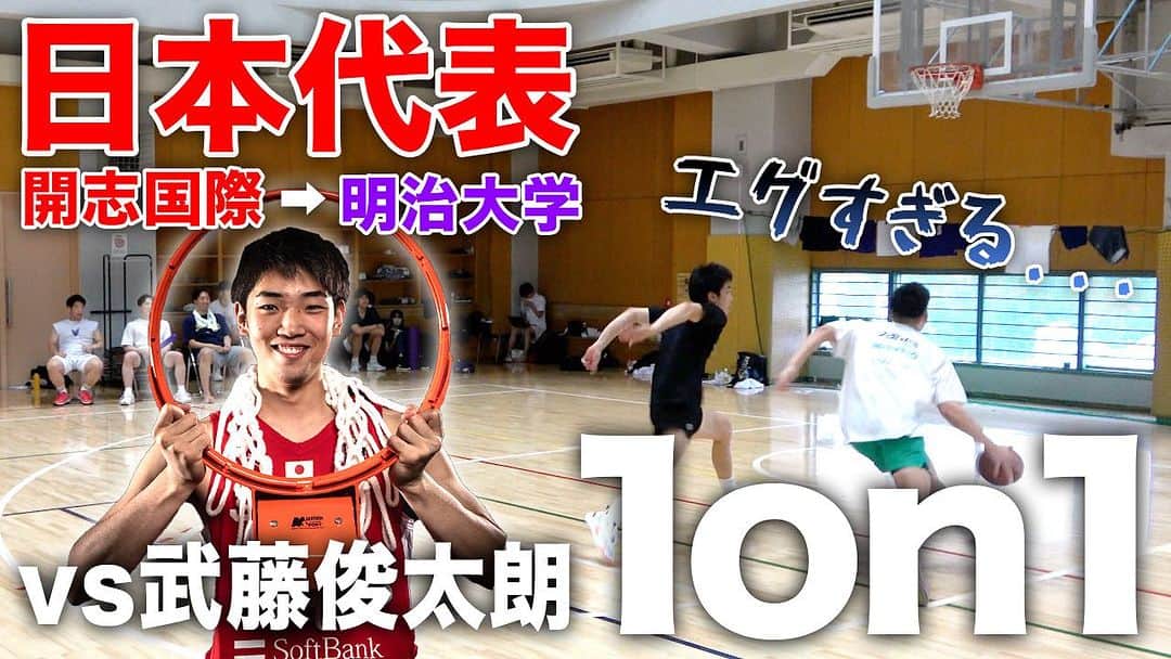 青木太一のインスタグラム